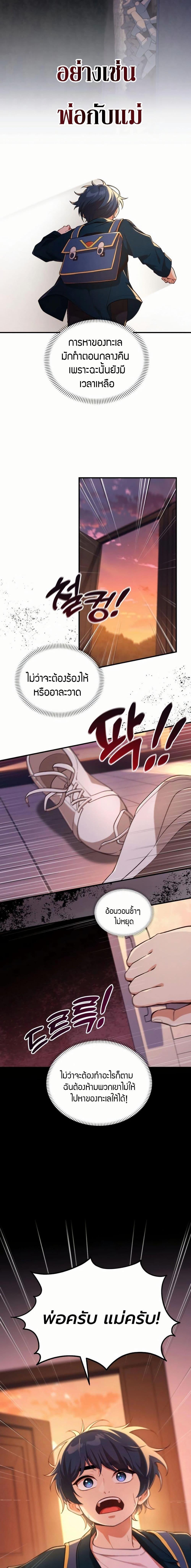 Manga-lc-com อ่านมังงะ อ่านการ์ตูน ออนไลน์ ฟรี The Genius Wants to be Ordinary! ตอนที่ 1 2 3 4 5 6 7 8 9 10 11 12 13 14 ฟรี ไม่มีโฆษณา Manga-lc - อ่าน มังงะ อ่าน การ์ตูน ออนไลน์ อ่านมังงะ ฟรี