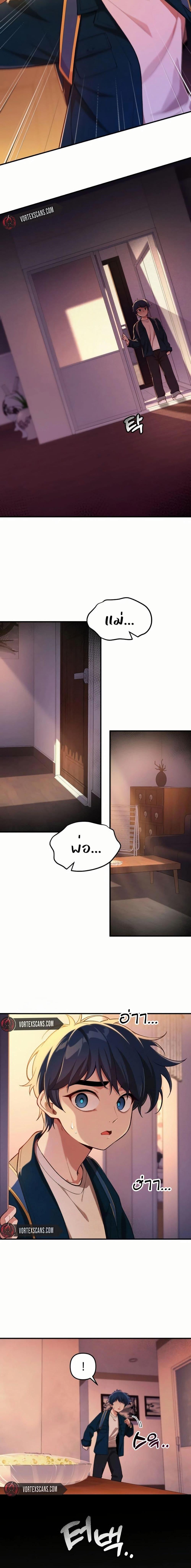 Manga-lc-com อ่านมังงะ อ่านการ์ตูน ออนไลน์ ฟรี The Genius Wants to be Ordinary! ตอนที่ 1 2 3 4 5 6 7 8 9 10 11 12 13 14 ฟรี ไม่มีโฆษณา Manga-lc - อ่าน มังงะ อ่าน การ์ตูน ออนไลน์ อ่านมังงะ ฟรี