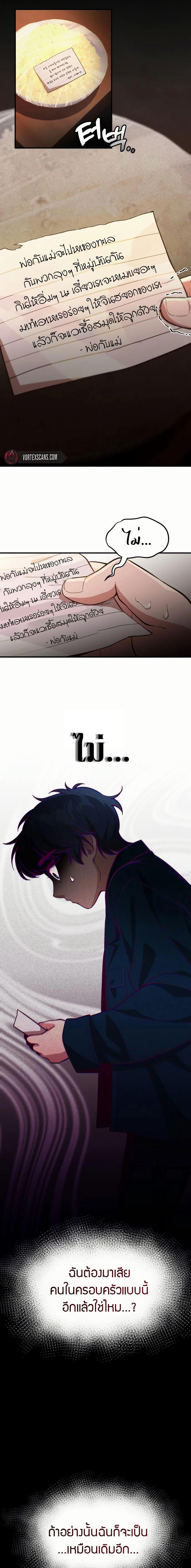 Manga-lc-com อ่านมังงะ อ่านการ์ตูน ออนไลน์ ฟรี The Genius Wants to be Ordinary! ตอนที่ 1 2 3 4 5 6 7 8 9 10 11 12 13 14 ฟรี ไม่มีโฆษณา Manga-lc - อ่าน มังงะ อ่าน การ์ตูน ออนไลน์ อ่านมังงะ ฟรี