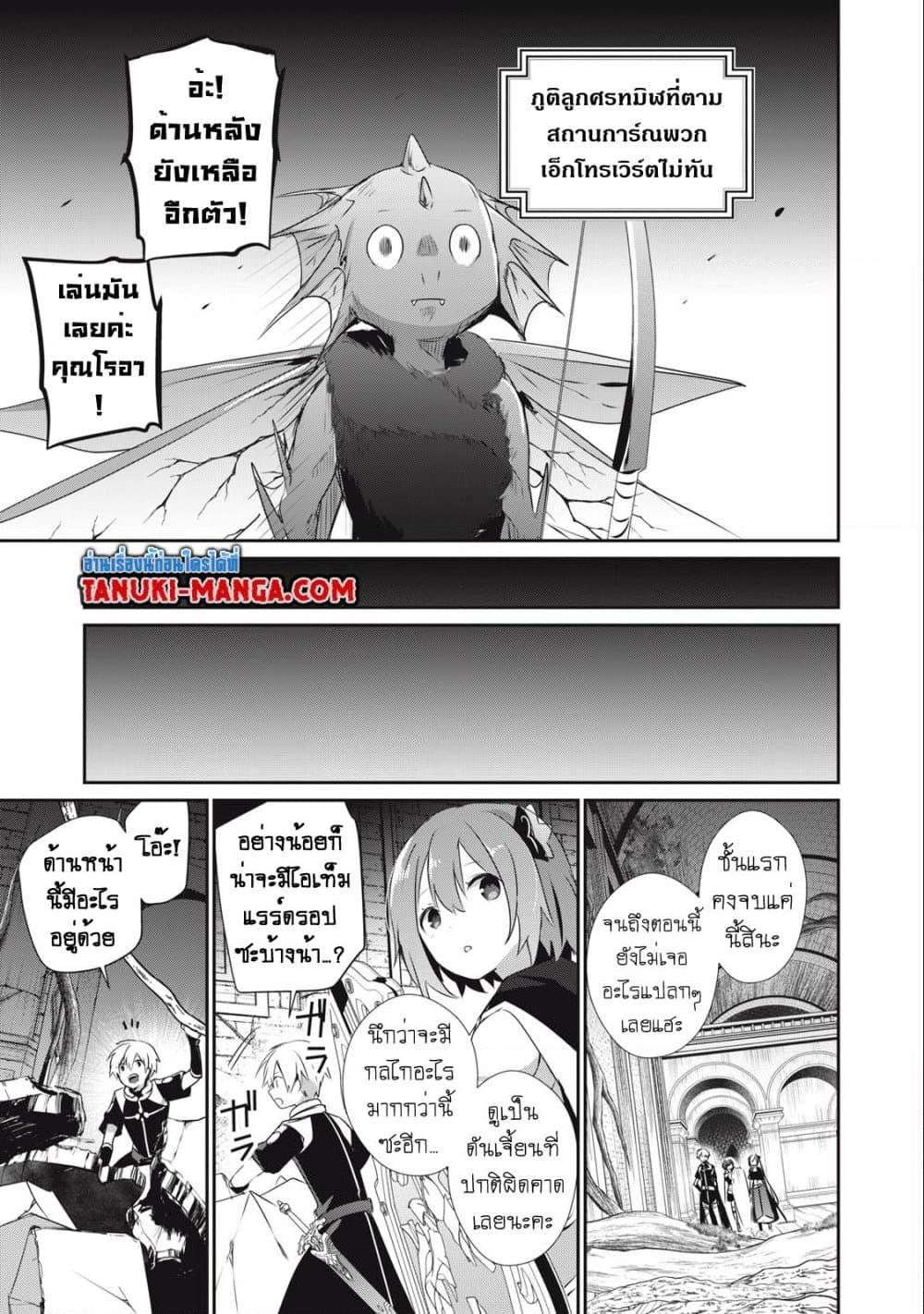 Manga-lc-com อ่านมังงะ อ่านการ์ตูน ออนไลน์ ฟรี Teihen Boukensha da kedo Mahou wo Kiwamete Miru Koto ni Shita ตอนที่ 1 2 3 4 5 6 7 8 9 10 11 12 13 14 ฟรี ไม่มีโฆษณา Manga-lc - อ่าน มังงะ อ่าน การ์ตูน ออนไลน์ อ่านมังงะ ฟรี