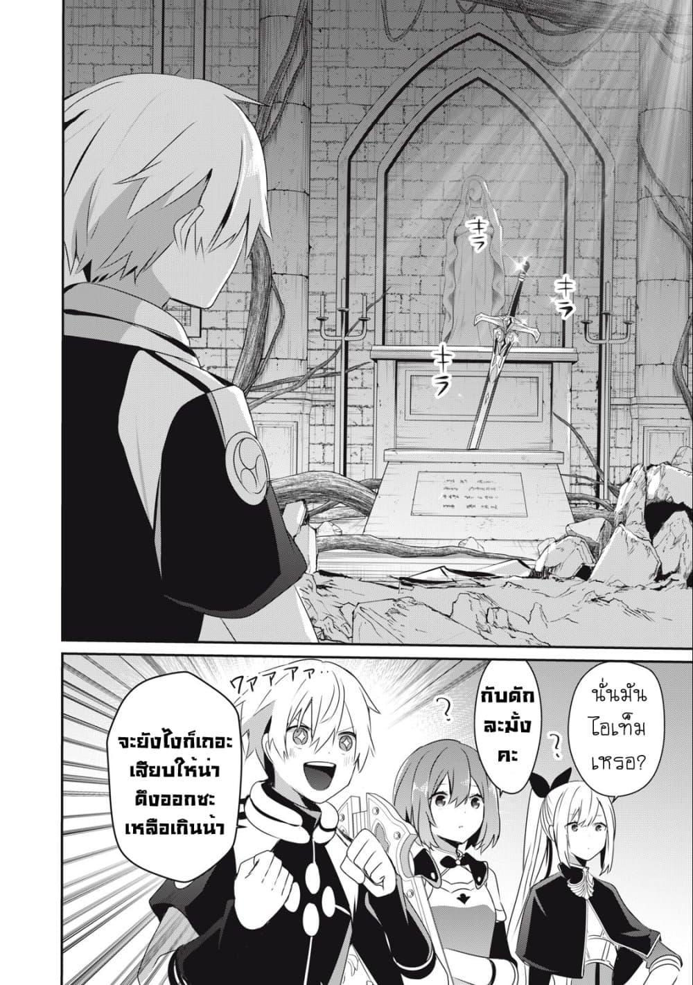 Manga-lc-com อ่านมังงะ อ่านการ์ตูน ออนไลน์ ฟรี Teihen Boukensha da kedo Mahou wo Kiwamete Miru Koto ni Shita ตอนที่ 1 2 3 4 5 6 7 8 9 10 11 12 13 14 ฟรี ไม่มีโฆษณา Manga-lc - อ่าน มังงะ อ่าน การ์ตูน ออนไลน์ อ่านมังงะ ฟรี