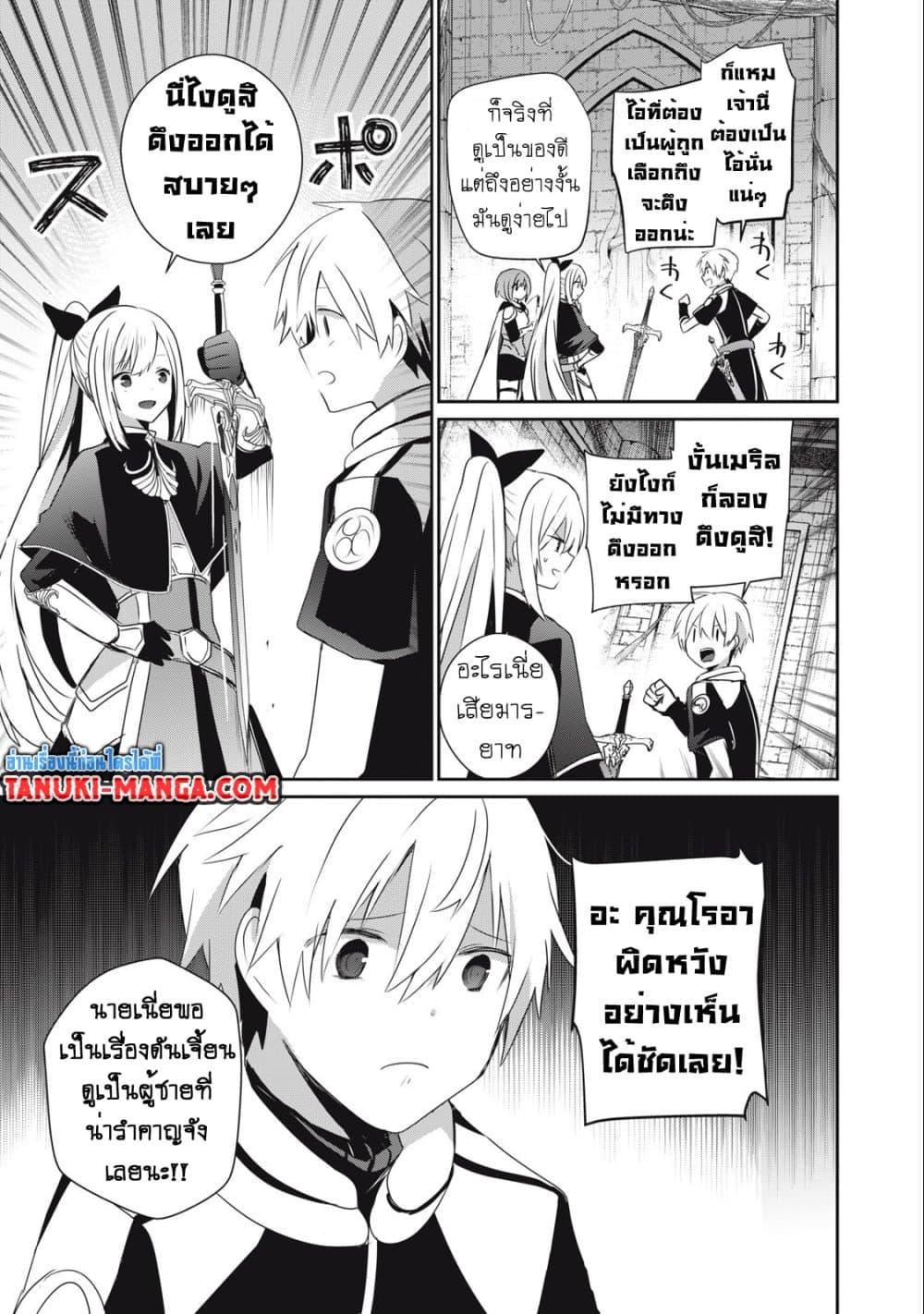 Manga-lc-com อ่านมังงะ อ่านการ์ตูน ออนไลน์ ฟรี Teihen Boukensha da kedo Mahou wo Kiwamete Miru Koto ni Shita ตอนที่ 1 2 3 4 5 6 7 8 9 10 11 12 13 14 ฟรี ไม่มีโฆษณา Manga-lc - อ่าน มังงะ อ่าน การ์ตูน ออนไลน์ อ่านมังงะ ฟรี