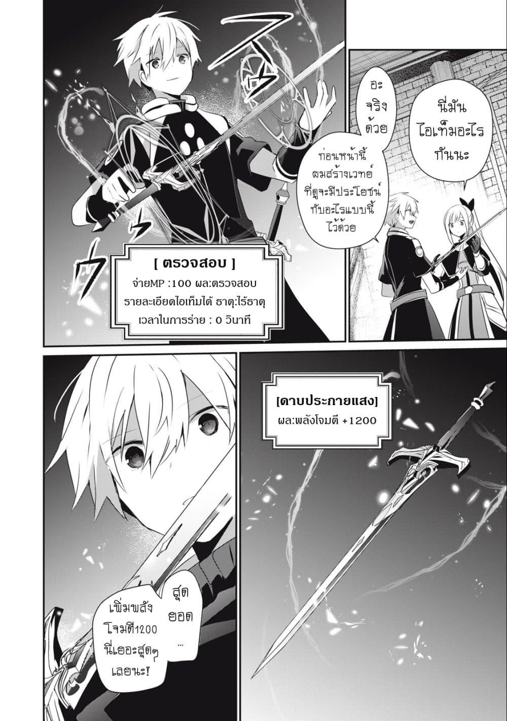 Manga-lc-com อ่านมังงะ อ่านการ์ตูน ออนไลน์ ฟรี Teihen Boukensha da kedo Mahou wo Kiwamete Miru Koto ni Shita ตอนที่ 1 2 3 4 5 6 7 8 9 10 11 12 13 14 ฟรี ไม่มีโฆษณา Manga-lc - อ่าน มังงะ อ่าน การ์ตูน ออนไลน์ อ่านมังงะ ฟรี