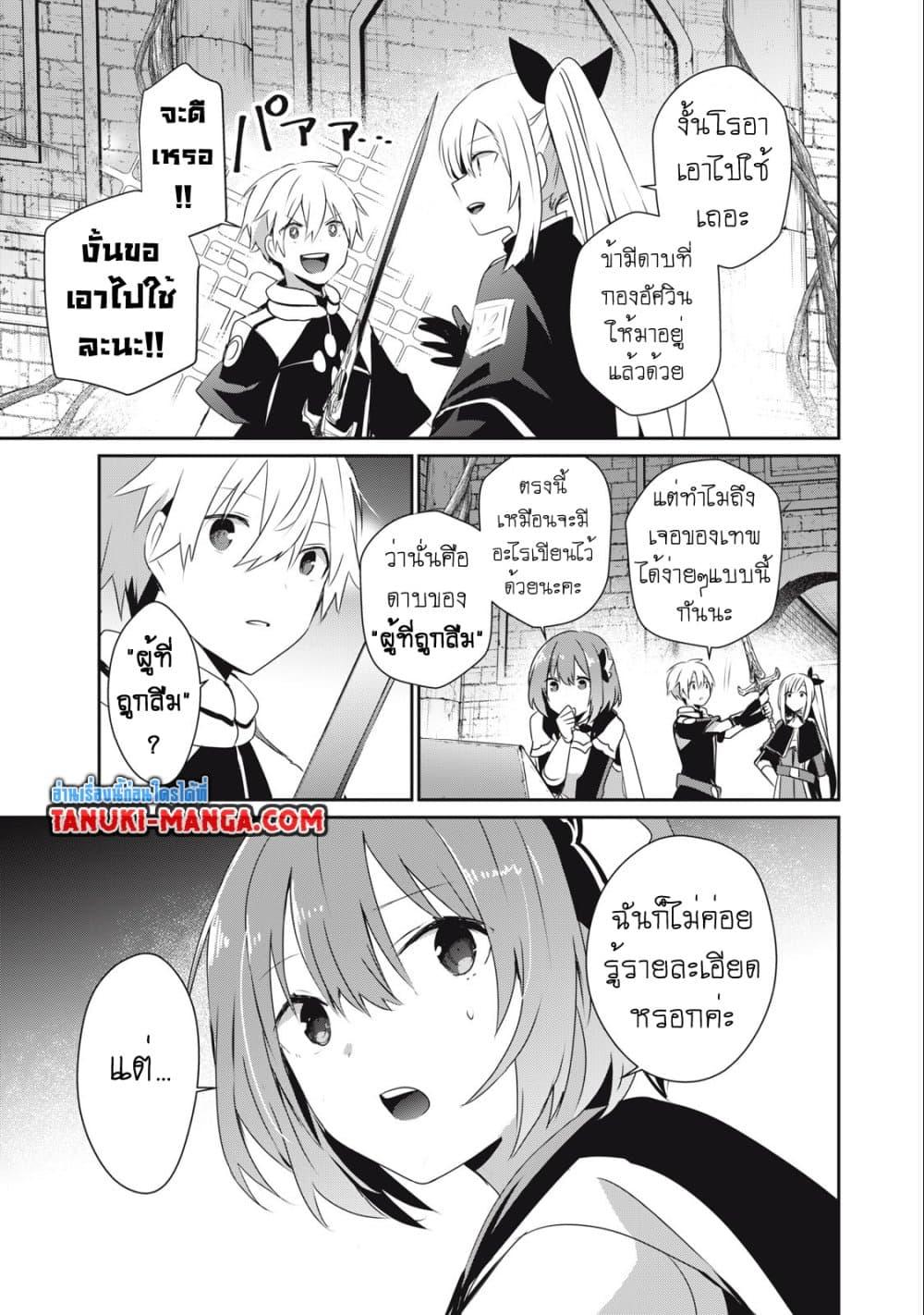 Manga-lc-com อ่านมังงะ อ่านการ์ตูน ออนไลน์ ฟรี Teihen Boukensha da kedo Mahou wo Kiwamete Miru Koto ni Shita ตอนที่ 1 2 3 4 5 6 7 8 9 10 11 12 13 14 ฟรี ไม่มีโฆษณา Manga-lc - อ่าน มังงะ อ่าน การ์ตูน ออนไลน์ อ่านมังงะ ฟรี