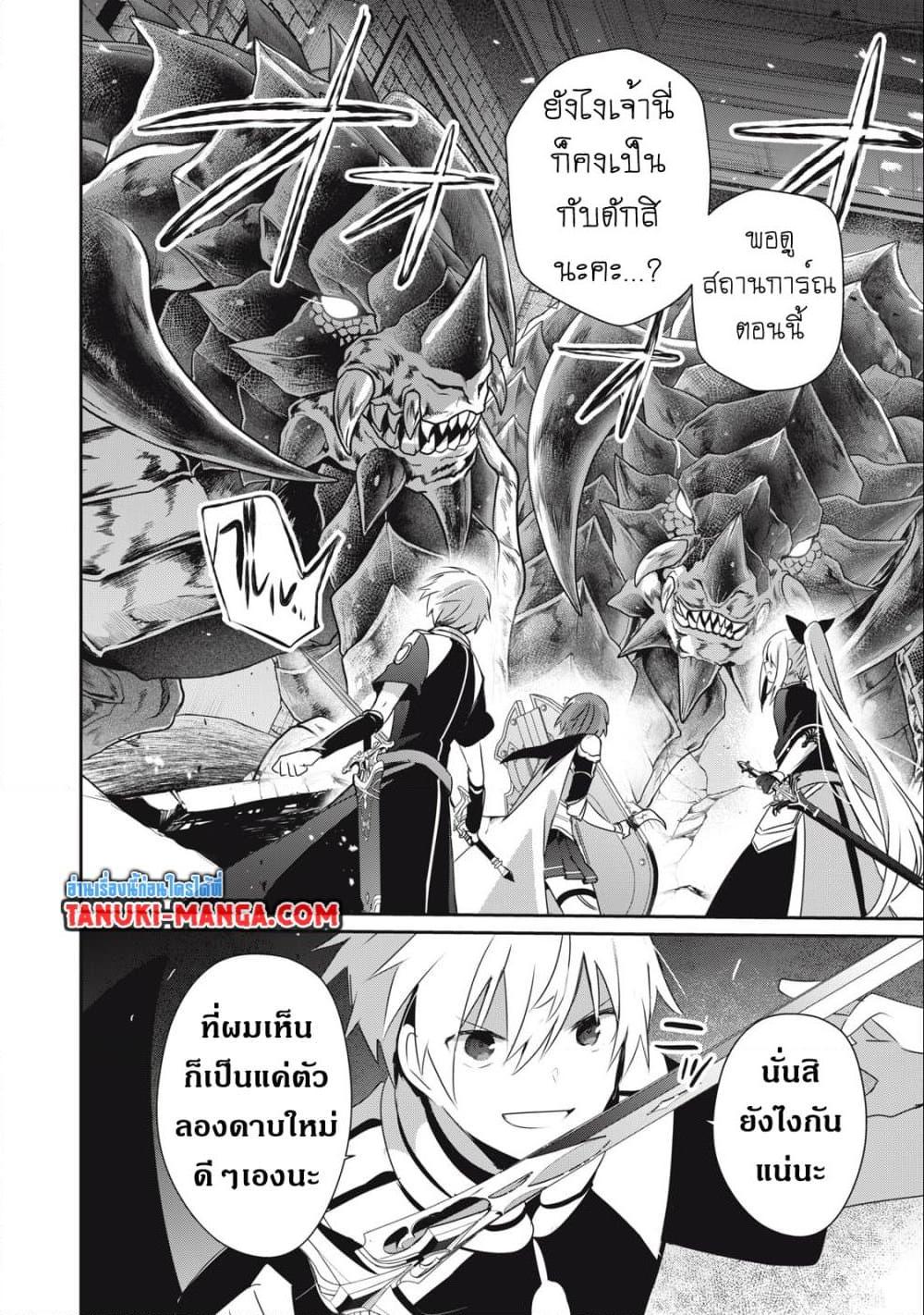 Manga-lc-com อ่านมังงะ อ่านการ์ตูน ออนไลน์ ฟรี Teihen Boukensha da kedo Mahou wo Kiwamete Miru Koto ni Shita ตอนที่ 1 2 3 4 5 6 7 8 9 10 11 12 13 14 ฟรี ไม่มีโฆษณา Manga-lc - อ่าน มังงะ อ่าน การ์ตูน ออนไลน์ อ่านมังงะ ฟรี