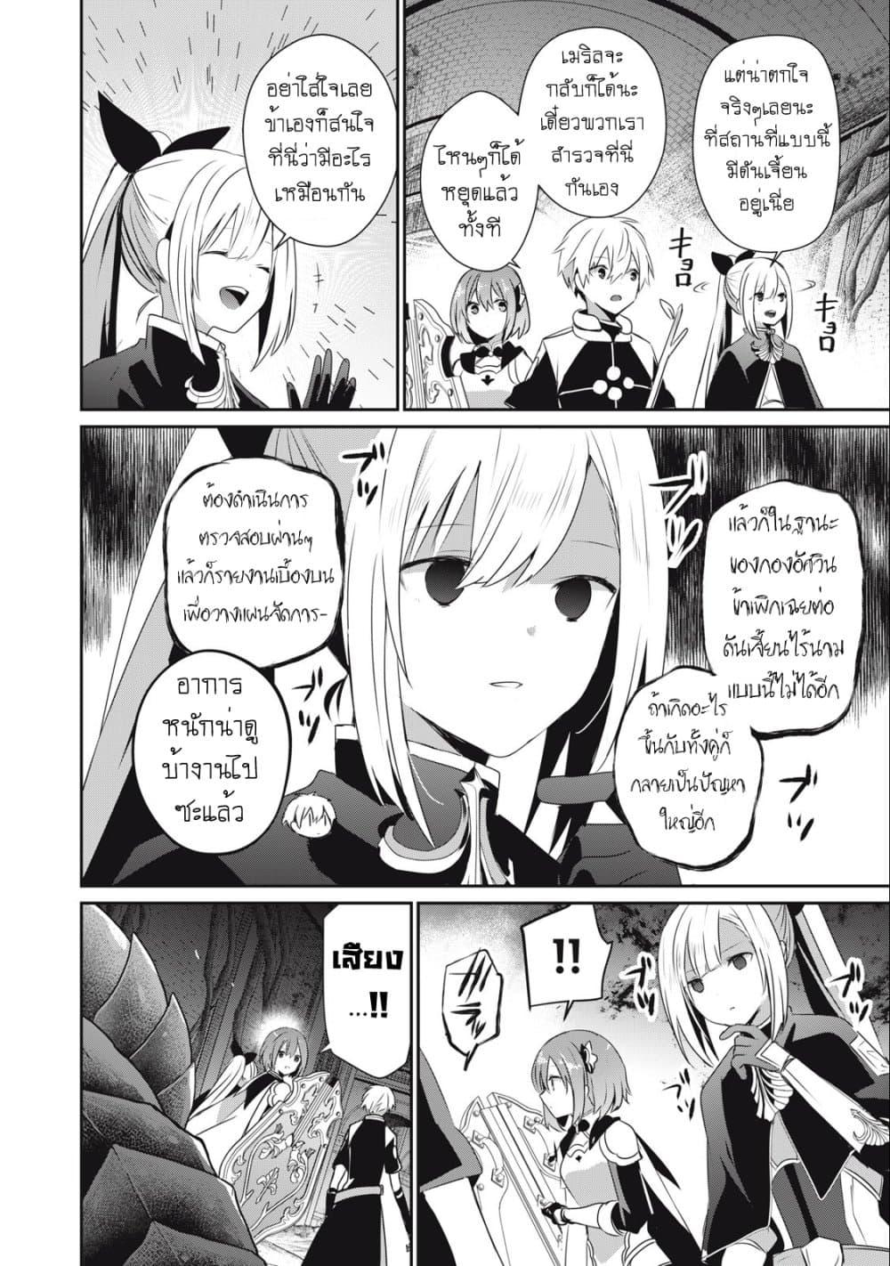 Manga-lc-com อ่านมังงะ อ่านการ์ตูน ออนไลน์ ฟรี Teihen Boukensha da kedo Mahou wo Kiwamete Miru Koto ni Shita ตอนที่ 1 2 3 4 5 6 7 8 9 10 11 12 13 14 ฟรี ไม่มีโฆษณา Manga-lc - อ่าน มังงะ อ่าน การ์ตูน ออนไลน์ อ่านมังงะ ฟรี