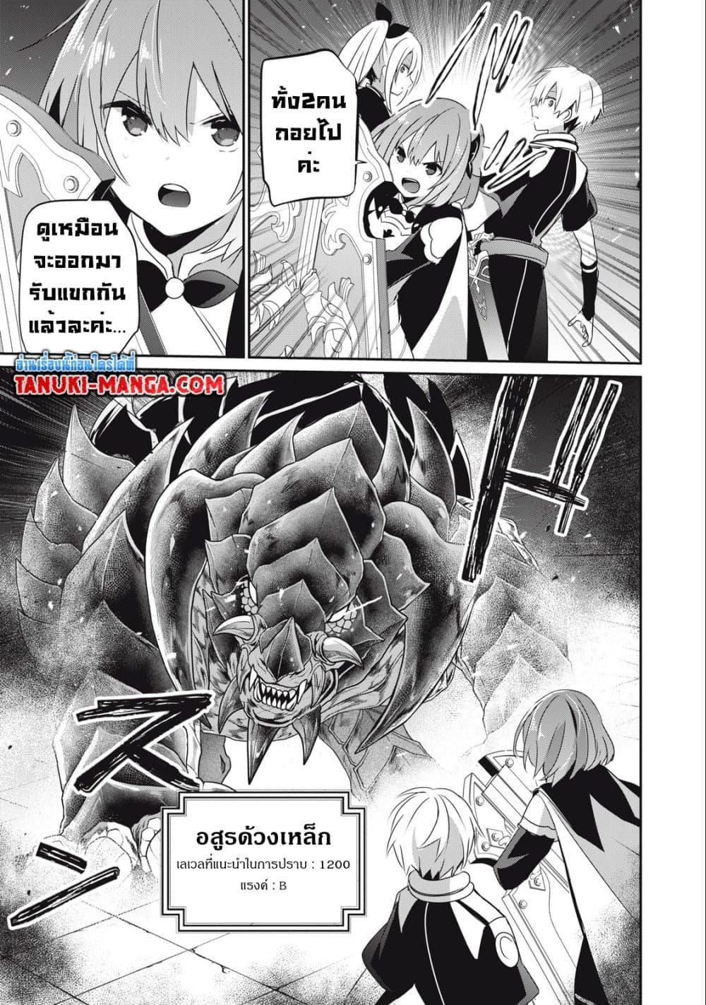Manga-lc-com อ่านมังงะ อ่านการ์ตูน ออนไลน์ ฟรี Teihen Boukensha da kedo Mahou wo Kiwamete Miru Koto ni Shita ตอนที่ 1 2 3 4 5 6 7 8 9 10 11 12 13 14 ฟรี ไม่มีโฆษณา Manga-lc - อ่าน มังงะ อ่าน การ์ตูน ออนไลน์ อ่านมังงะ ฟรี