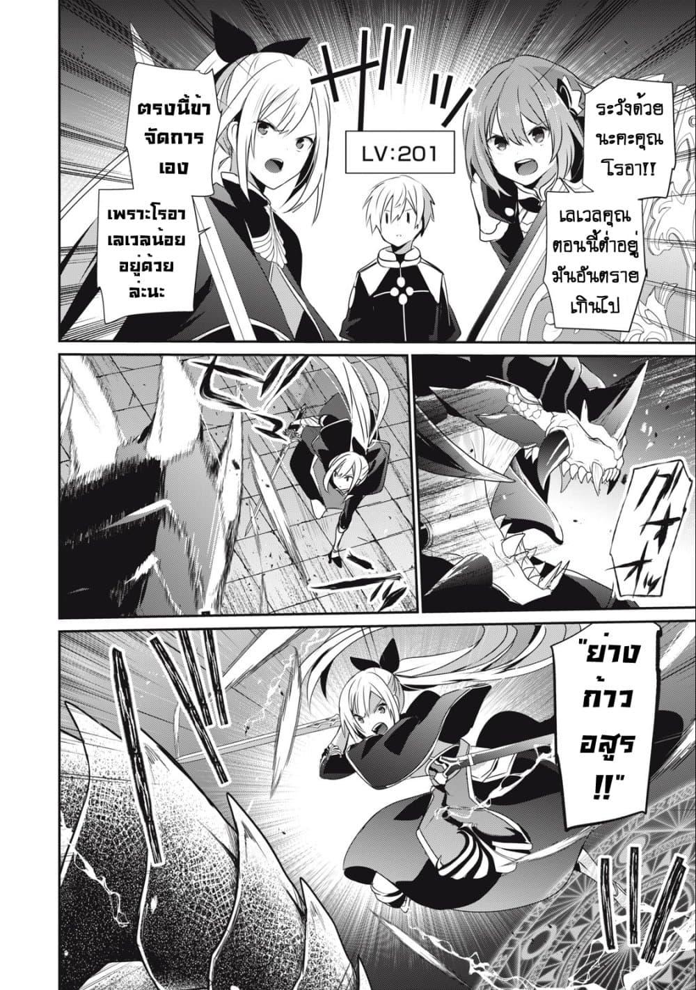 Manga-lc-com อ่านมังงะ อ่านการ์ตูน ออนไลน์ ฟรี Teihen Boukensha da kedo Mahou wo Kiwamete Miru Koto ni Shita ตอนที่ 1 2 3 4 5 6 7 8 9 10 11 12 13 14 ฟรี ไม่มีโฆษณา Manga-lc - อ่าน มังงะ อ่าน การ์ตูน ออนไลน์ อ่านมังงะ ฟรี