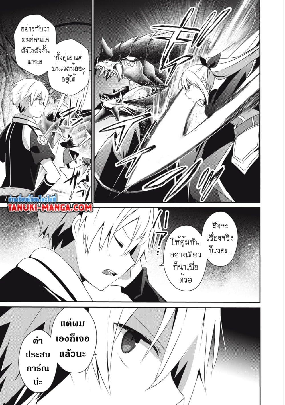 Manga-lc-com อ่านมังงะ อ่านการ์ตูน ออนไลน์ ฟรี Teihen Boukensha da kedo Mahou wo Kiwamete Miru Koto ni Shita ตอนที่ 1 2 3 4 5 6 7 8 9 10 11 12 13 14 ฟรี ไม่มีโฆษณา Manga-lc - อ่าน มังงะ อ่าน การ์ตูน ออนไลน์ อ่านมังงะ ฟรี