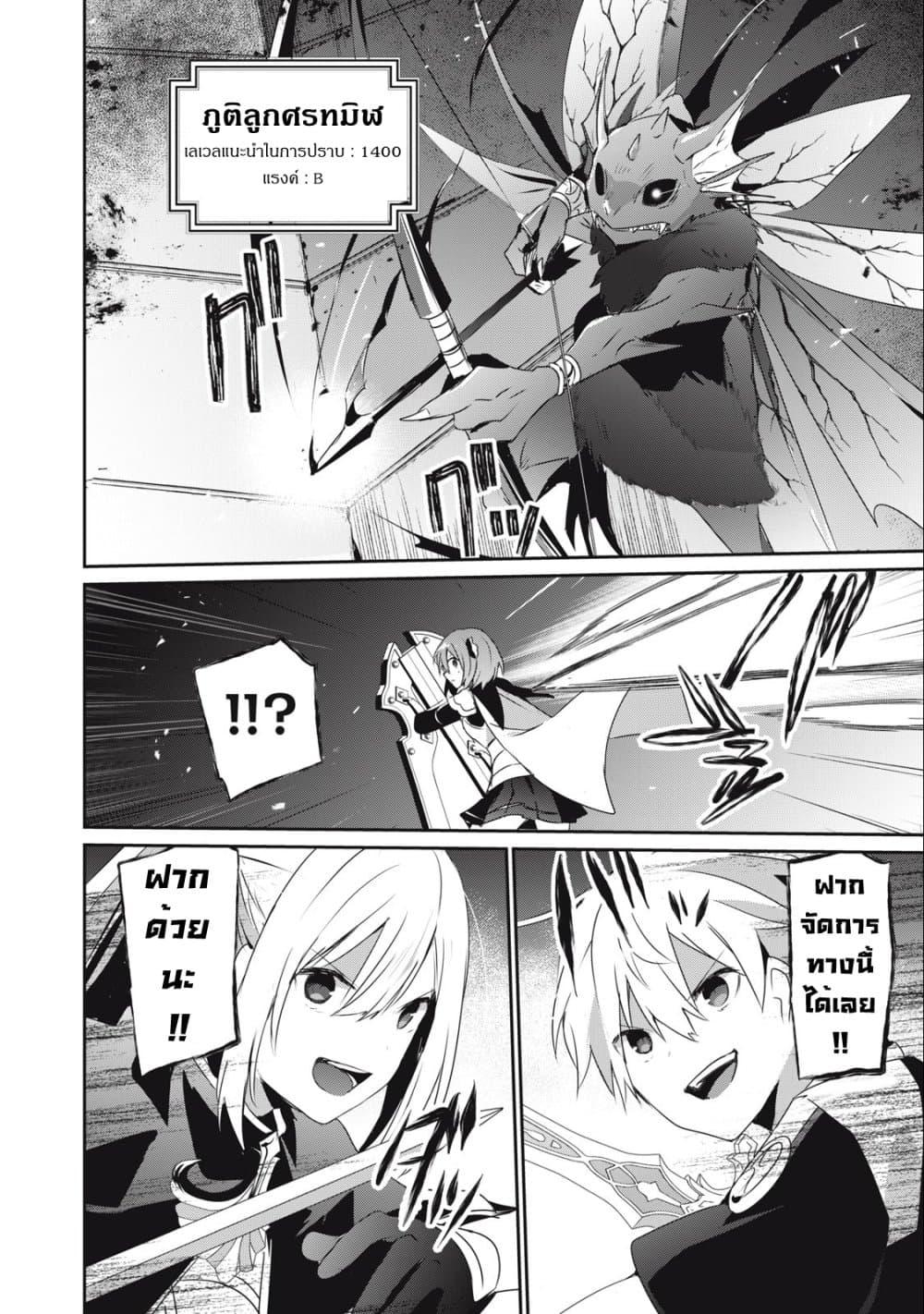 Manga-lc-com อ่านมังงะ อ่านการ์ตูน ออนไลน์ ฟรี Teihen Boukensha da kedo Mahou wo Kiwamete Miru Koto ni Shita ตอนที่ 1 2 3 4 5 6 7 8 9 10 11 12 13 14 ฟรี ไม่มีโฆษณา Manga-lc - อ่าน มังงะ อ่าน การ์ตูน ออนไลน์ อ่านมังงะ ฟรี