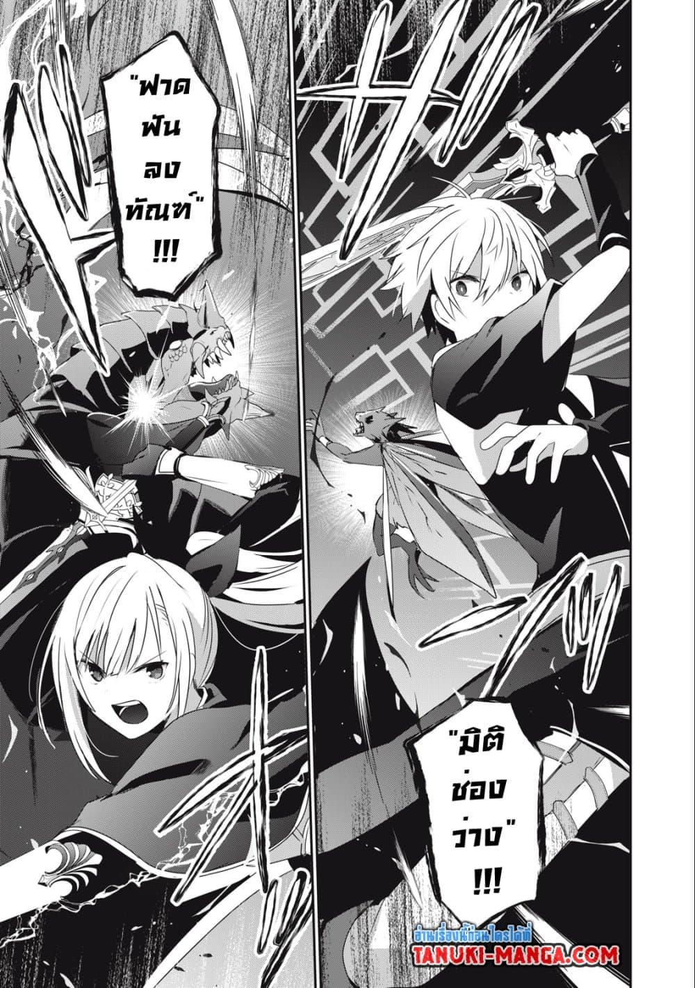 Manga-lc-com อ่านมังงะ อ่านการ์ตูน ออนไลน์ ฟรี Teihen Boukensha da kedo Mahou wo Kiwamete Miru Koto ni Shita ตอนที่ 1 2 3 4 5 6 7 8 9 10 11 12 13 14 ฟรี ไม่มีโฆษณา Manga-lc - อ่าน มังงะ อ่าน การ์ตูน ออนไลน์ อ่านมังงะ ฟรี