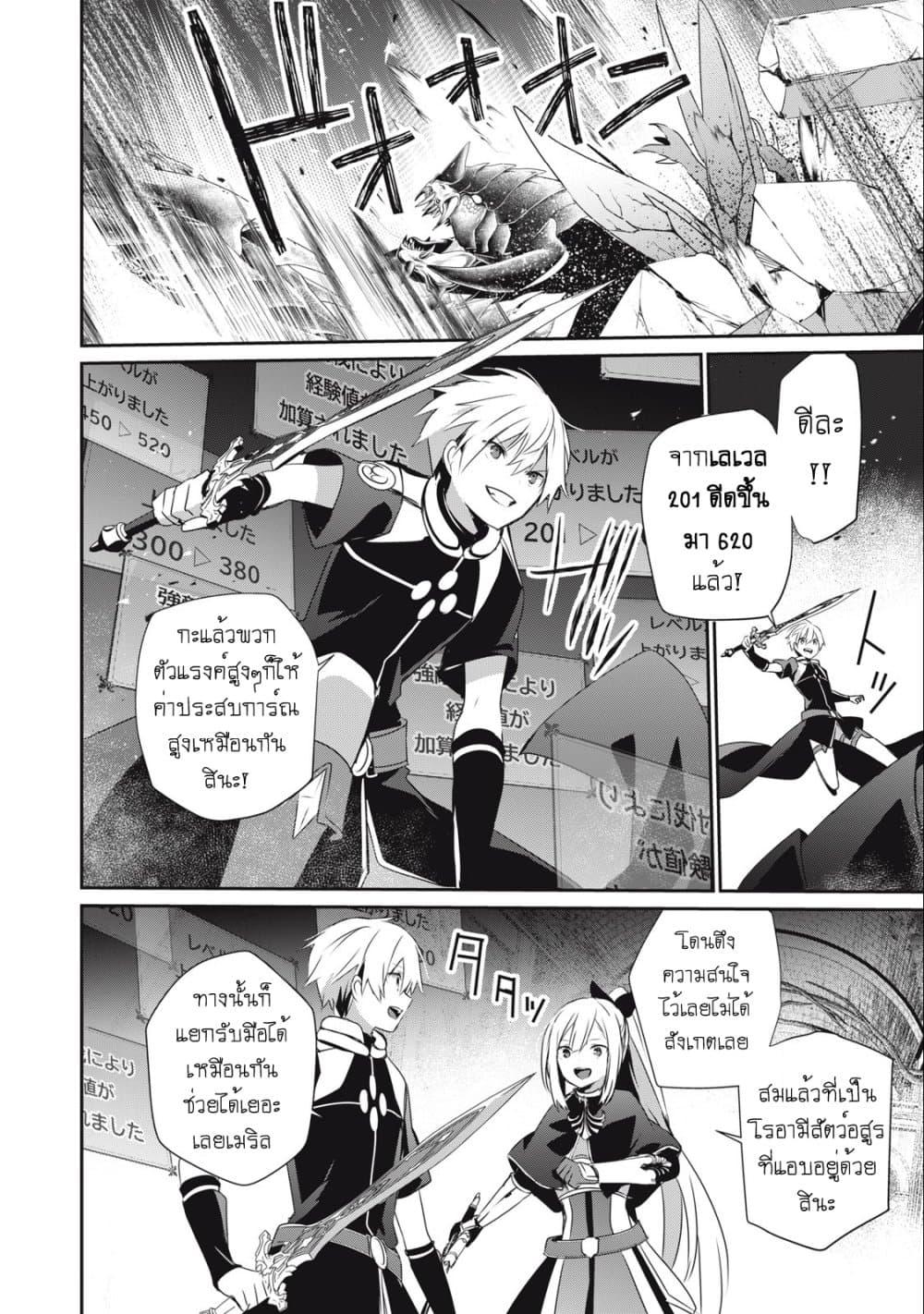 Manga-lc-com อ่านมังงะ อ่านการ์ตูน ออนไลน์ ฟรี Teihen Boukensha da kedo Mahou wo Kiwamete Miru Koto ni Shita ตอนที่ 1 2 3 4 5 6 7 8 9 10 11 12 13 14 ฟรี ไม่มีโฆษณา Manga-lc - อ่าน มังงะ อ่าน การ์ตูน ออนไลน์ อ่านมังงะ ฟรี