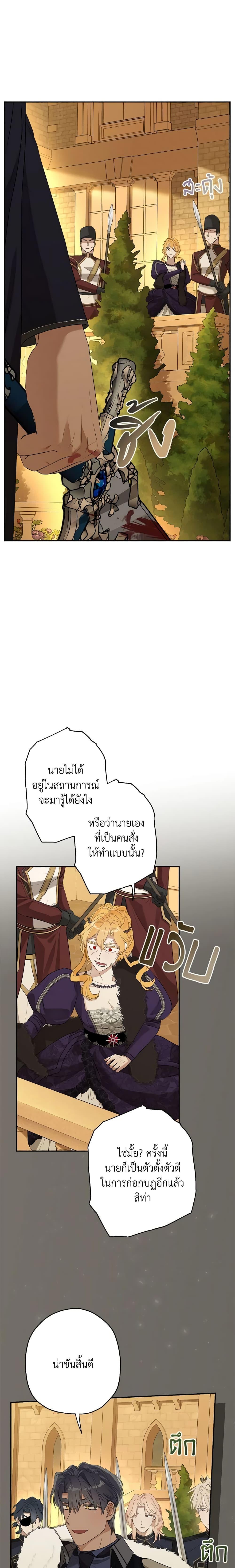 Manga-lc-com อ่านมังงะ อ่านการ์ตูน ออนไลน์ ฟรี When The Count’s Illegitimate Daughter Gets Married ตอนที่ 1 2 3 4 5 6 7 8 9 10 11 12 13 14 ฟรี ไม่มีโฆษณา Manga-lc - อ่าน มังงะ อ่าน การ์ตูน ออนไลน์ อ่านมังงะ ฟรี