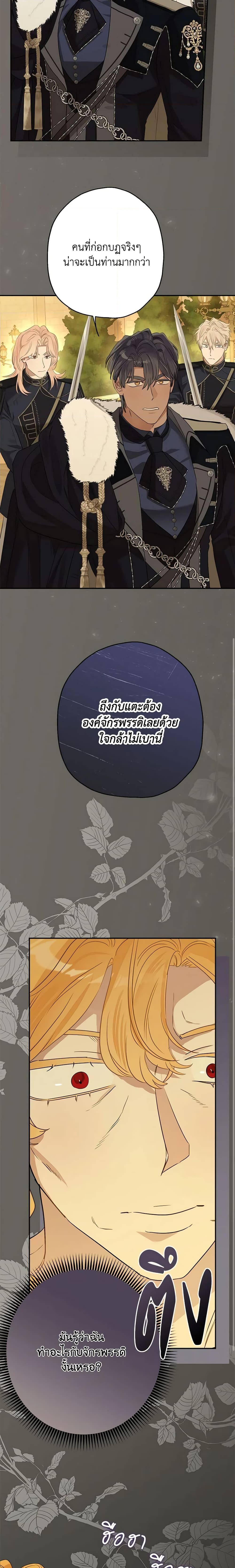 Manga-lc-com อ่านมังงะ อ่านการ์ตูน ออนไลน์ ฟรี When The Count’s Illegitimate Daughter Gets Married ตอนที่ 1 2 3 4 5 6 7 8 9 10 11 12 13 14 ฟรี ไม่มีโฆษณา Manga-lc - อ่าน มังงะ อ่าน การ์ตูน ออนไลน์ อ่านมังงะ ฟรี