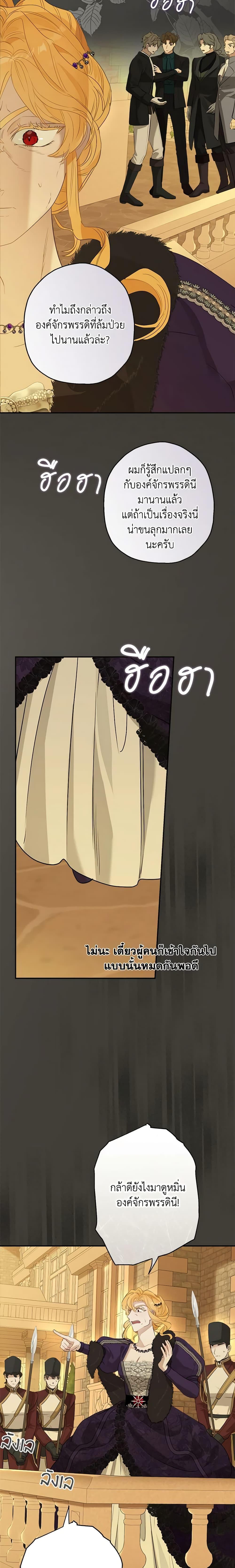 Manga-lc-com อ่านมังงะ อ่านการ์ตูน ออนไลน์ ฟรี When The Count’s Illegitimate Daughter Gets Married ตอนที่ 1 2 3 4 5 6 7 8 9 10 11 12 13 14 ฟรี ไม่มีโฆษณา Manga-lc - อ่าน มังงะ อ่าน การ์ตูน ออนไลน์ อ่านมังงะ ฟรี