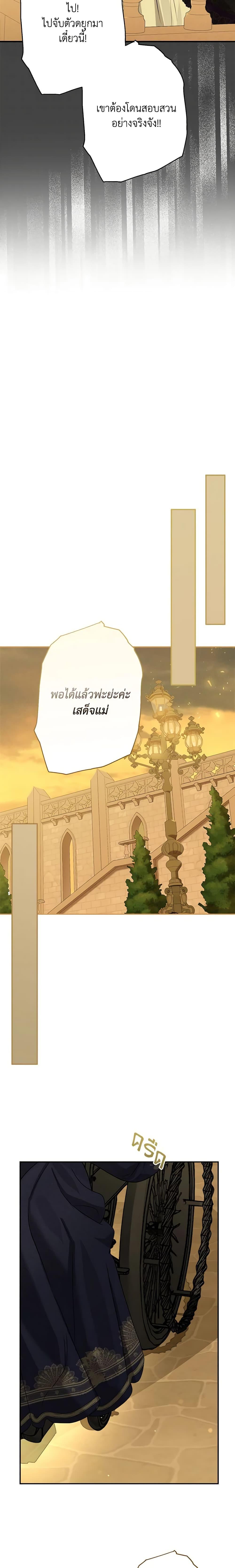 Manga-lc-com อ่านมังงะ อ่านการ์ตูน ออนไลน์ ฟรี When The Count’s Illegitimate Daughter Gets Married ตอนที่ 1 2 3 4 5 6 7 8 9 10 11 12 13 14 ฟรี ไม่มีโฆษณา Manga-lc - อ่าน มังงะ อ่าน การ์ตูน ออนไลน์ อ่านมังงะ ฟรี