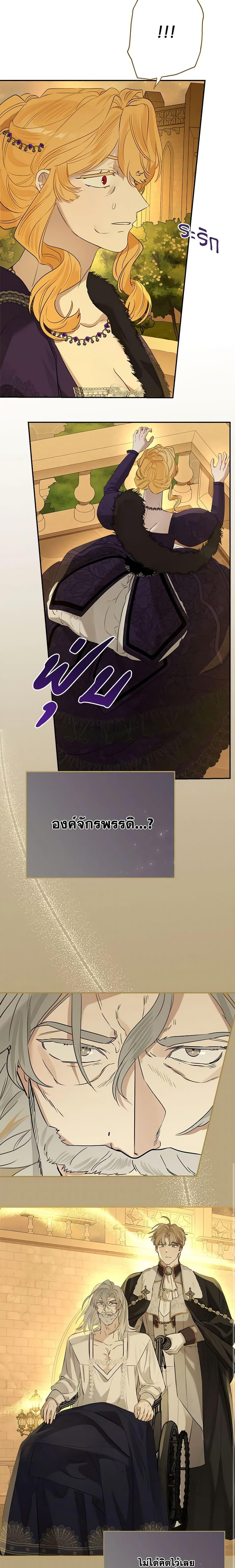 Manga-lc-com อ่านมังงะ อ่านการ์ตูน ออนไลน์ ฟรี When The Count’s Illegitimate Daughter Gets Married ตอนที่ 1 2 3 4 5 6 7 8 9 10 11 12 13 14 ฟรี ไม่มีโฆษณา Manga-lc - อ่าน มังงะ อ่าน การ์ตูน ออนไลน์ อ่านมังงะ ฟรี