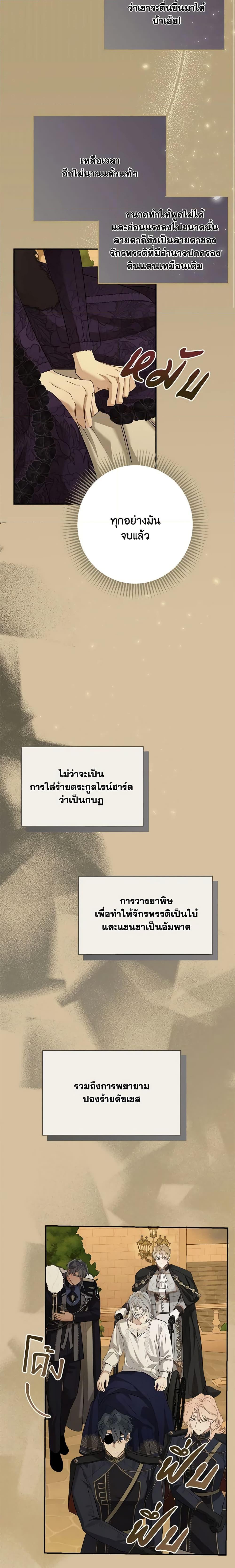 Manga-lc-com อ่านมังงะ อ่านการ์ตูน ออนไลน์ ฟรี When The Count’s Illegitimate Daughter Gets Married ตอนที่ 1 2 3 4 5 6 7 8 9 10 11 12 13 14 ฟรี ไม่มีโฆษณา Manga-lc - อ่าน มังงะ อ่าน การ์ตูน ออนไลน์ อ่านมังงะ ฟรี