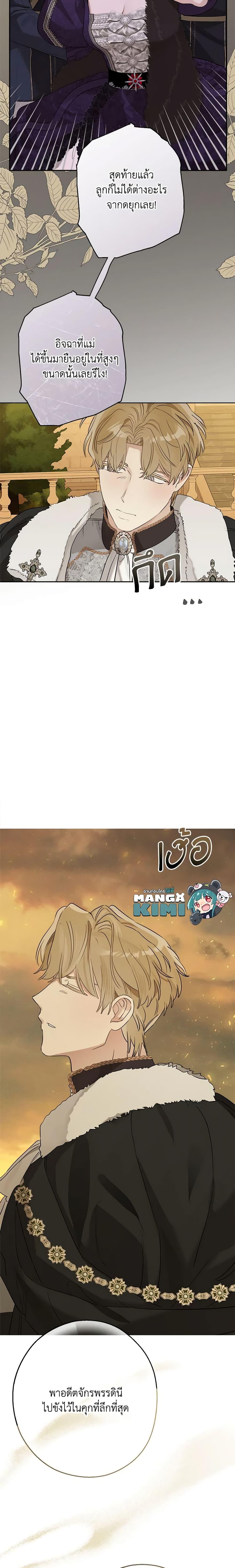 Manga-lc-com อ่านมังงะ อ่านการ์ตูน ออนไลน์ ฟรี When The Count’s Illegitimate Daughter Gets Married ตอนที่ 1 2 3 4 5 6 7 8 9 10 11 12 13 14 ฟรี ไม่มีโฆษณา Manga-lc - อ่าน มังงะ อ่าน การ์ตูน ออนไลน์ อ่านมังงะ ฟรี