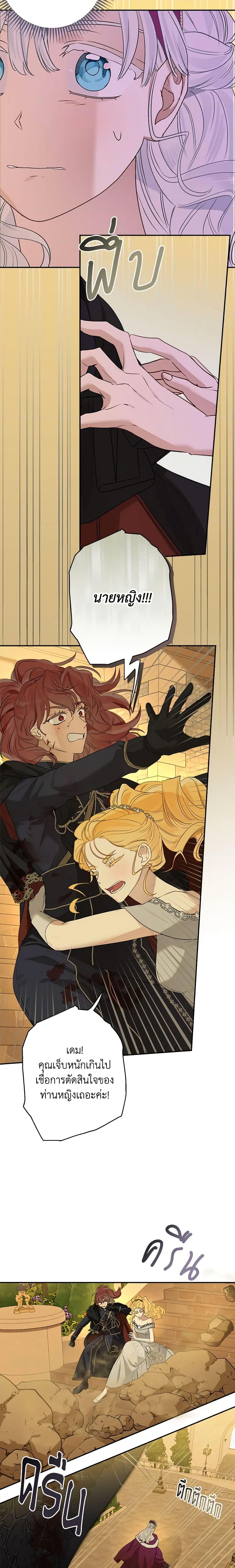 Manga-lc-com อ่านมังงะ อ่านการ์ตูน ออนไลน์ ฟรี When The Count’s Illegitimate Daughter Gets Married ตอนที่ 1 2 3 4 5 6 7 8 9 10 11 12 13 14 ฟรี ไม่มีโฆษณา Manga-lc - อ่าน มังงะ อ่าน การ์ตูน ออนไลน์ อ่านมังงะ ฟรี