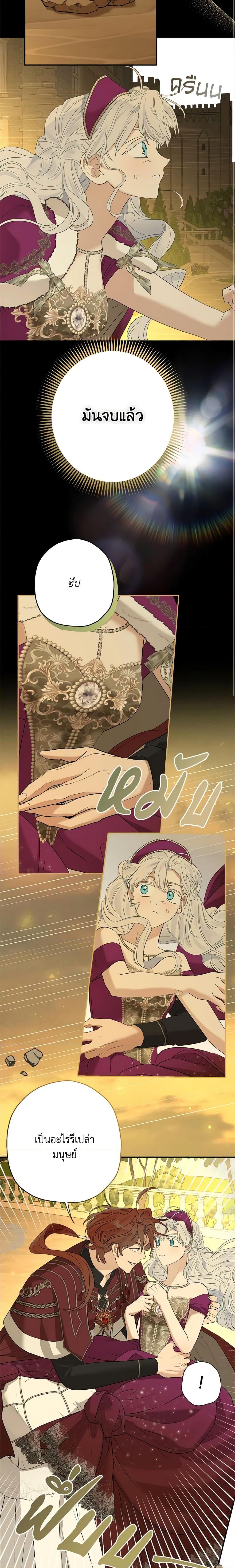 Manga-lc-com อ่านมังงะ อ่านการ์ตูน ออนไลน์ ฟรี When The Count’s Illegitimate Daughter Gets Married ตอนที่ 1 2 3 4 5 6 7 8 9 10 11 12 13 14 ฟรี ไม่มีโฆษณา Manga-lc - อ่าน มังงะ อ่าน การ์ตูน ออนไลน์ อ่านมังงะ ฟรี