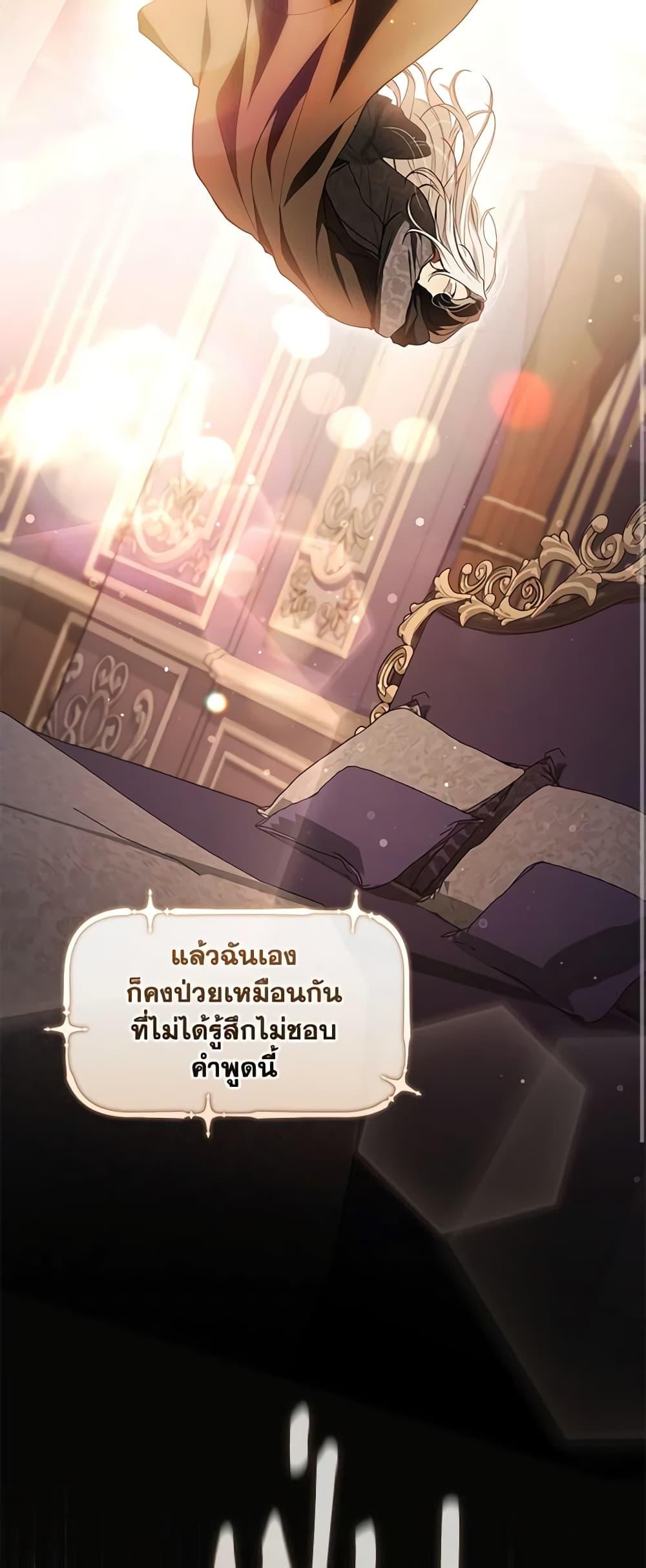 Manga-lc-com อ่านมังงะ อ่านการ์ตูน ออนไลน์ ฟรี I Failed To Throw The Villain Away ตอนที่ 1 2 3 4 5 6 7 8 9 10 11 12 13 14 ฟรี ไม่มีโฆษณา Manga-lc - อ่าน มังงะ อ่าน การ์ตูน ออนไลน์ อ่านมังงะ ฟรี