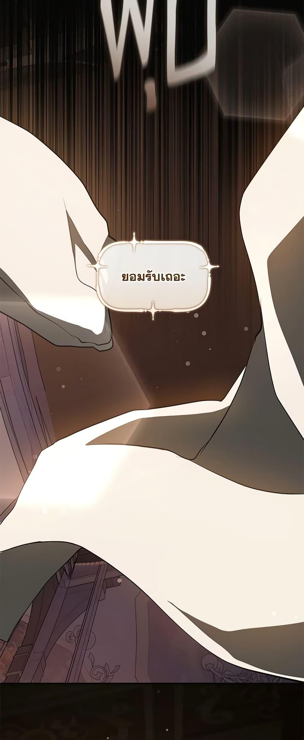 Manga-lc-com อ่านมังงะ อ่านการ์ตูน ออนไลน์ ฟรี I Failed To Throw The Villain Away ตอนที่ 1 2 3 4 5 6 7 8 9 10 11 12 13 14 ฟรี ไม่มีโฆษณา Manga-lc - อ่าน มังงะ อ่าน การ์ตูน ออนไลน์ อ่านมังงะ ฟรี