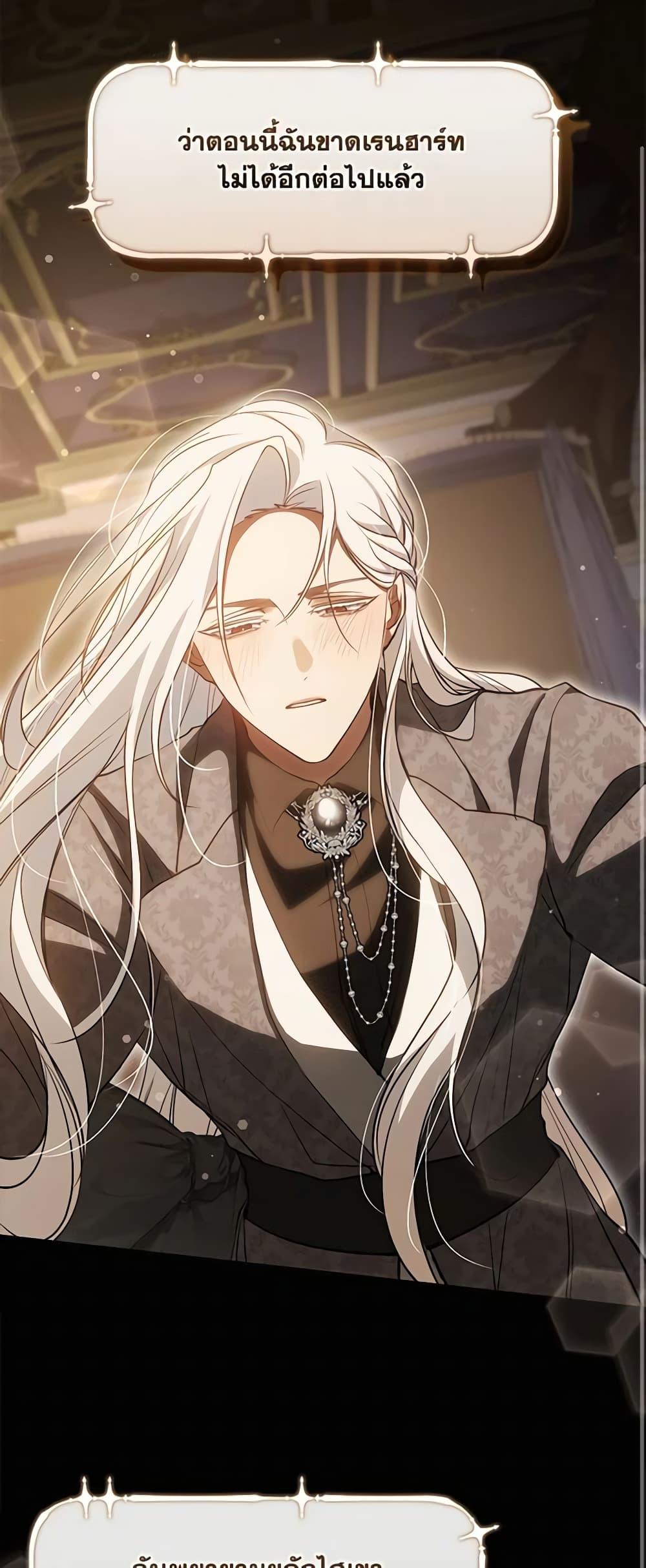 Manga-lc-com อ่านมังงะ อ่านการ์ตูน ออนไลน์ ฟรี I Failed To Throw The Villain Away ตอนที่ 1 2 3 4 5 6 7 8 9 10 11 12 13 14 ฟรี ไม่มีโฆษณา Manga-lc - อ่าน มังงะ อ่าน การ์ตูน ออนไลน์ อ่านมังงะ ฟรี