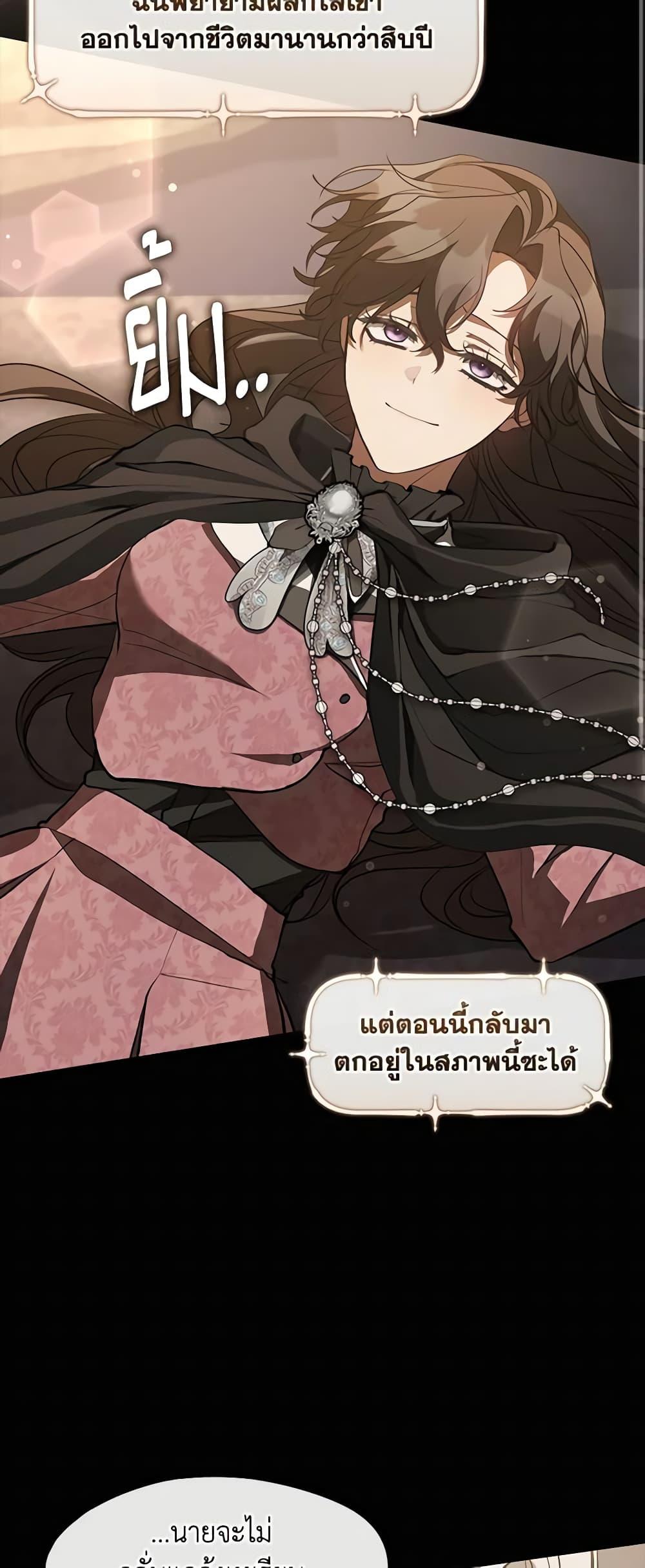 Manga-lc-com อ่านมังงะ อ่านการ์ตูน ออนไลน์ ฟรี I Failed To Throw The Villain Away ตอนที่ 1 2 3 4 5 6 7 8 9 10 11 12 13 14 ฟรี ไม่มีโฆษณา Manga-lc - อ่าน มังงะ อ่าน การ์ตูน ออนไลน์ อ่านมังงะ ฟรี