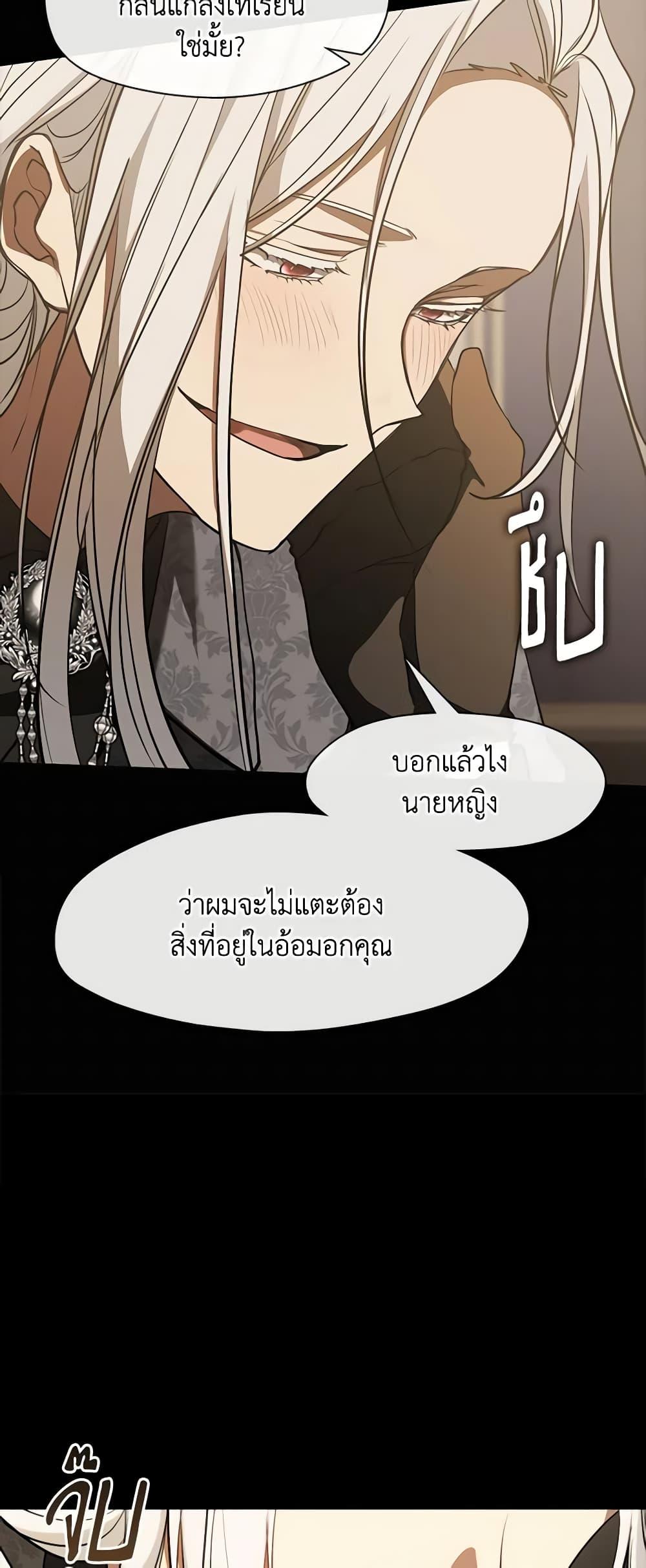 Manga-lc-com อ่านมังงะ อ่านการ์ตูน ออนไลน์ ฟรี I Failed To Throw The Villain Away ตอนที่ 1 2 3 4 5 6 7 8 9 10 11 12 13 14 ฟรี ไม่มีโฆษณา Manga-lc - อ่าน มังงะ อ่าน การ์ตูน ออนไลน์ อ่านมังงะ ฟรี