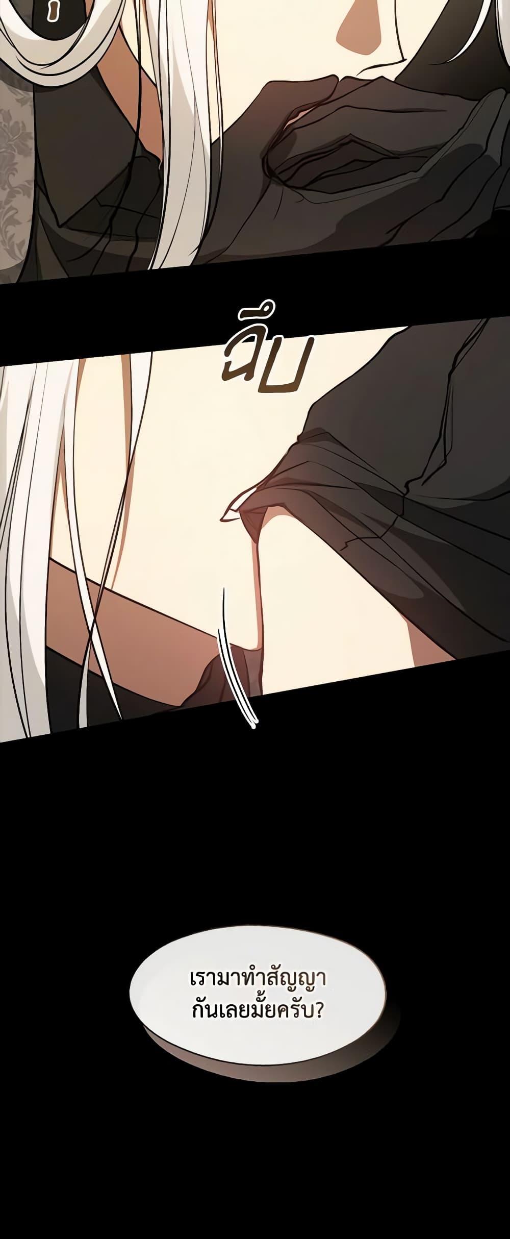 Manga-lc-com อ่านมังงะ อ่านการ์ตูน ออนไลน์ ฟรี I Failed To Throw The Villain Away ตอนที่ 1 2 3 4 5 6 7 8 9 10 11 12 13 14 ฟรี ไม่มีโฆษณา Manga-lc - อ่าน มังงะ อ่าน การ์ตูน ออนไลน์ อ่านมังงะ ฟรี