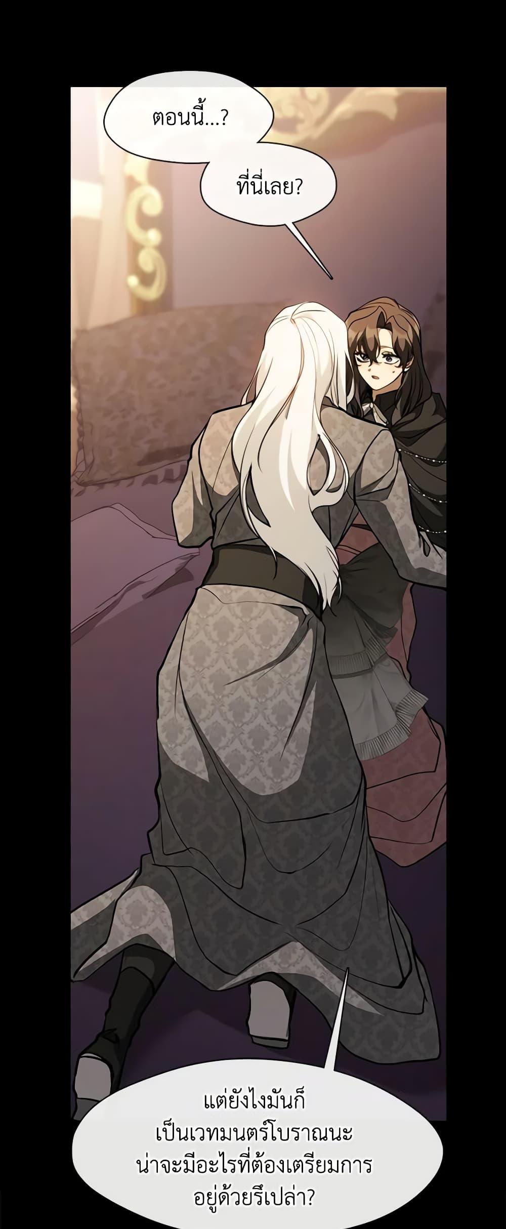 Manga-lc-com อ่านมังงะ อ่านการ์ตูน ออนไลน์ ฟรี I Failed To Throw The Villain Away ตอนที่ 1 2 3 4 5 6 7 8 9 10 11 12 13 14 ฟรี ไม่มีโฆษณา Manga-lc - อ่าน มังงะ อ่าน การ์ตูน ออนไลน์ อ่านมังงะ ฟรี