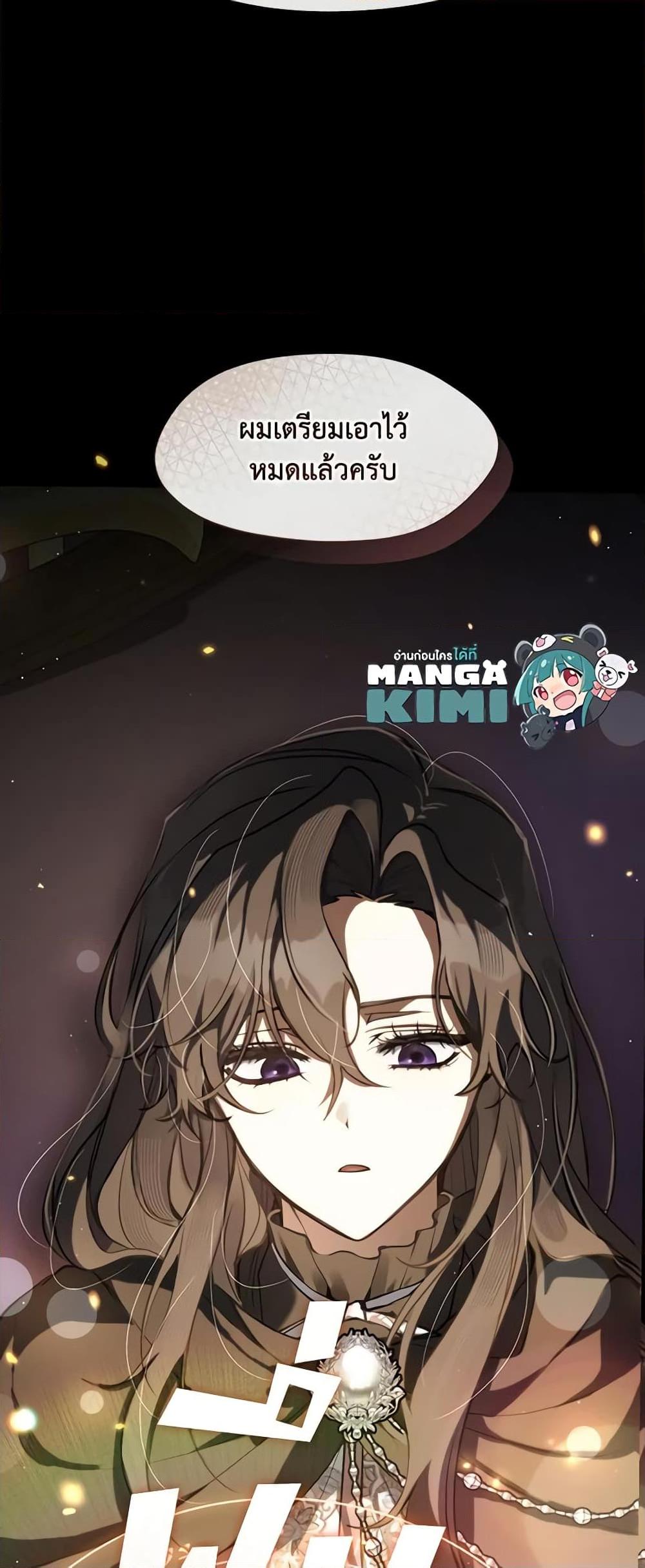 Manga-lc-com อ่านมังงะ อ่านการ์ตูน ออนไลน์ ฟรี I Failed To Throw The Villain Away ตอนที่ 1 2 3 4 5 6 7 8 9 10 11 12 13 14 ฟรี ไม่มีโฆษณา Manga-lc - อ่าน มังงะ อ่าน การ์ตูน ออนไลน์ อ่านมังงะ ฟรี