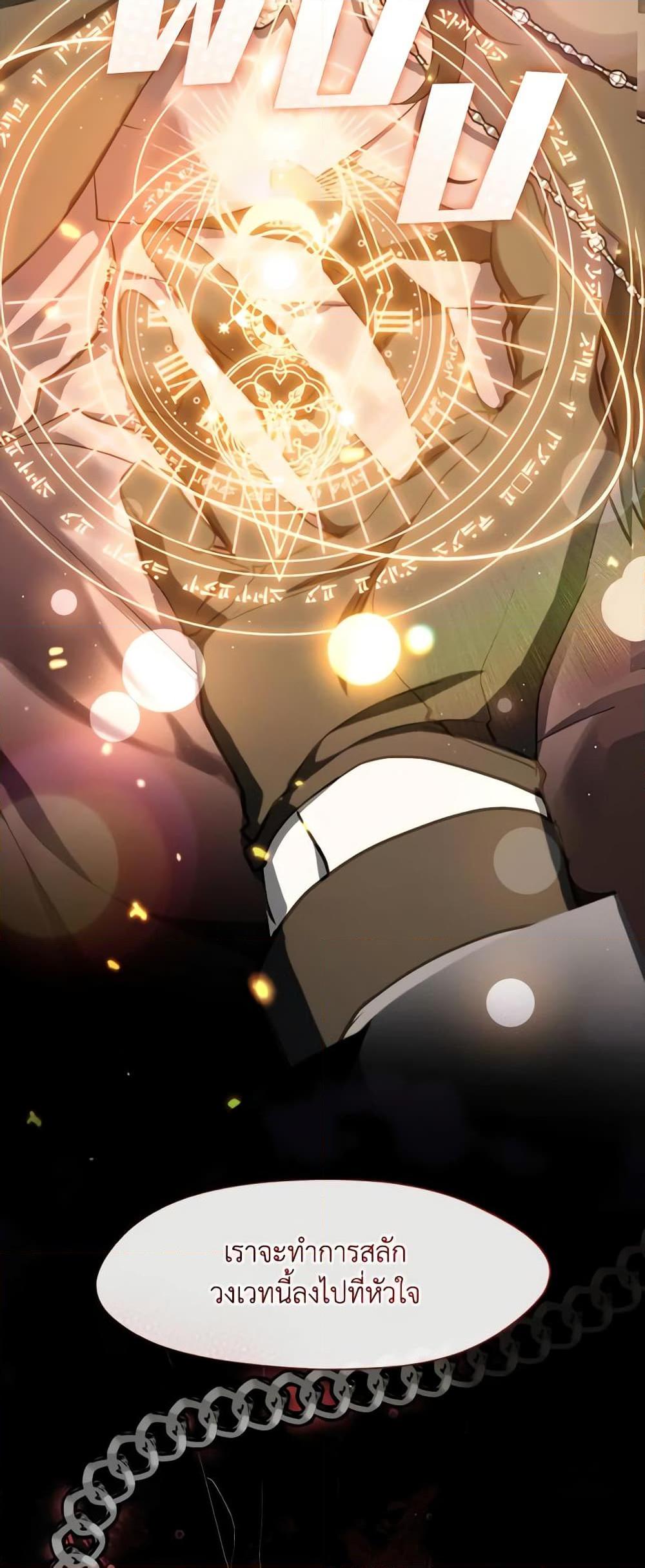 Manga-lc-com อ่านมังงะ อ่านการ์ตูน ออนไลน์ ฟรี I Failed To Throw The Villain Away ตอนที่ 1 2 3 4 5 6 7 8 9 10 11 12 13 14 ฟรี ไม่มีโฆษณา Manga-lc - อ่าน มังงะ อ่าน การ์ตูน ออนไลน์ อ่านมังงะ ฟรี