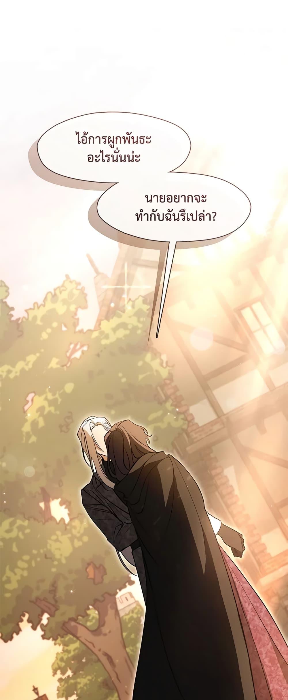 Manga-lc-com อ่านมังงะ อ่านการ์ตูน ออนไลน์ ฟรี I Failed To Throw The Villain Away ตอนที่ 1 2 3 4 5 6 7 8 9 10 11 12 13 14 ฟรี ไม่มีโฆษณา Manga-lc - อ่าน มังงะ อ่าน การ์ตูน ออนไลน์ อ่านมังงะ ฟรี