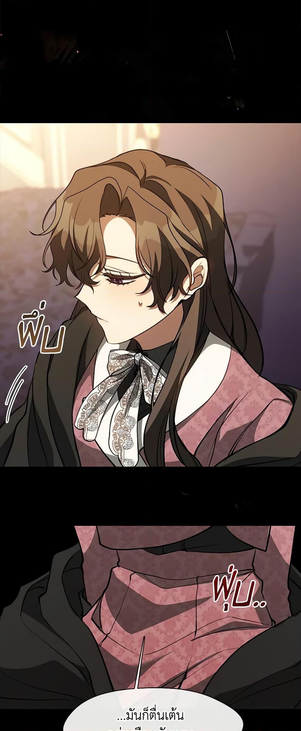 Manga-lc-com อ่านมังงะ อ่านการ์ตูน ออนไลน์ ฟรี I Failed To Throw The Villain Away ตอนที่ 1 2 3 4 5 6 7 8 9 10 11 12 13 14 ฟรี ไม่มีโฆษณา Manga-lc - อ่าน มังงะ อ่าน การ์ตูน ออนไลน์ อ่านมังงะ ฟรี