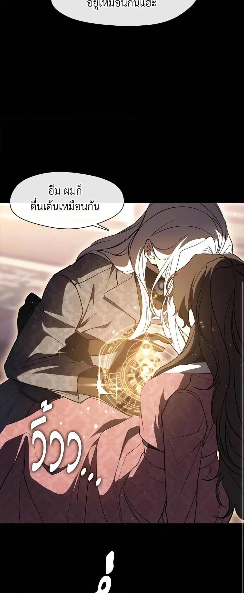 Manga-lc-com อ่านมังงะ อ่านการ์ตูน ออนไลน์ ฟรี I Failed To Throw The Villain Away ตอนที่ 1 2 3 4 5 6 7 8 9 10 11 12 13 14 ฟรี ไม่มีโฆษณา Manga-lc - อ่าน มังงะ อ่าน การ์ตูน ออนไลน์ อ่านมังงะ ฟรี