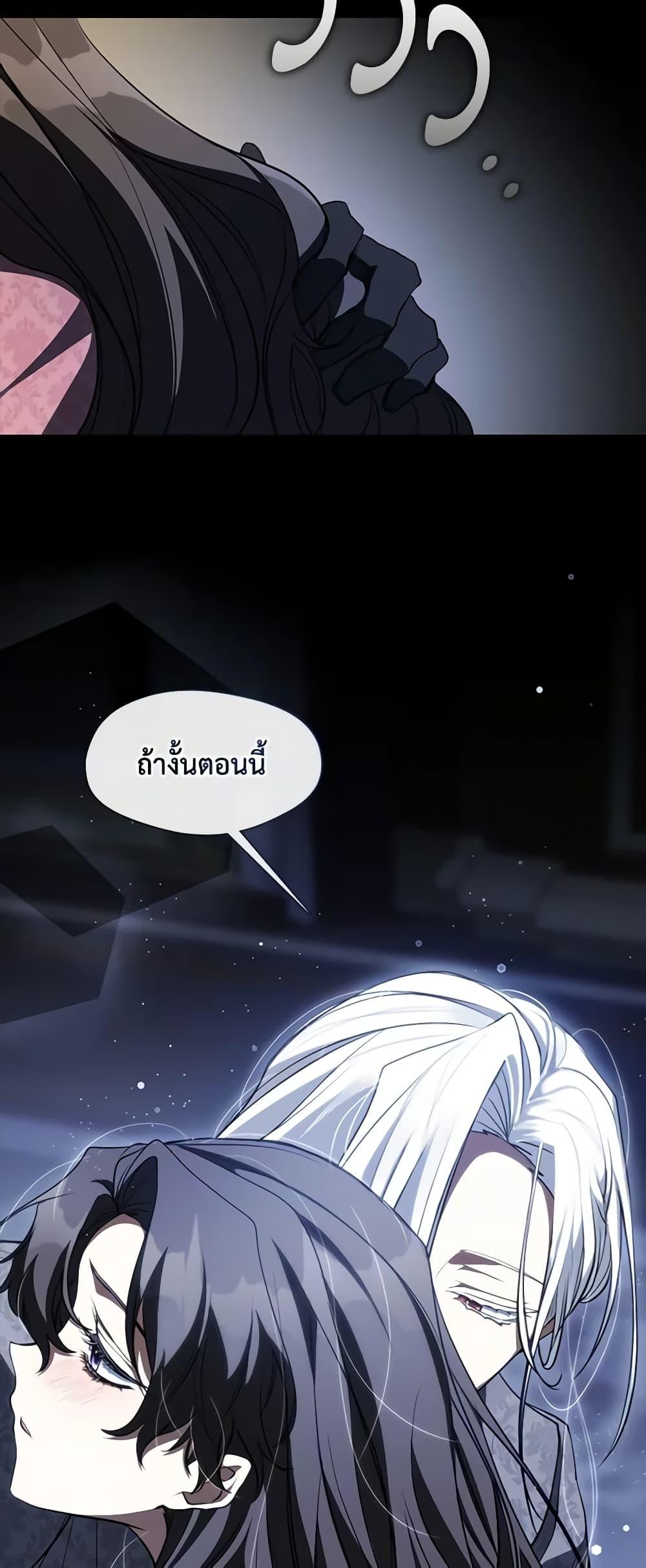 Manga-lc-com อ่านมังงะ อ่านการ์ตูน ออนไลน์ ฟรี I Failed To Throw The Villain Away ตอนที่ 1 2 3 4 5 6 7 8 9 10 11 12 13 14 ฟรี ไม่มีโฆษณา Manga-lc - อ่าน มังงะ อ่าน การ์ตูน ออนไลน์ อ่านมังงะ ฟรี