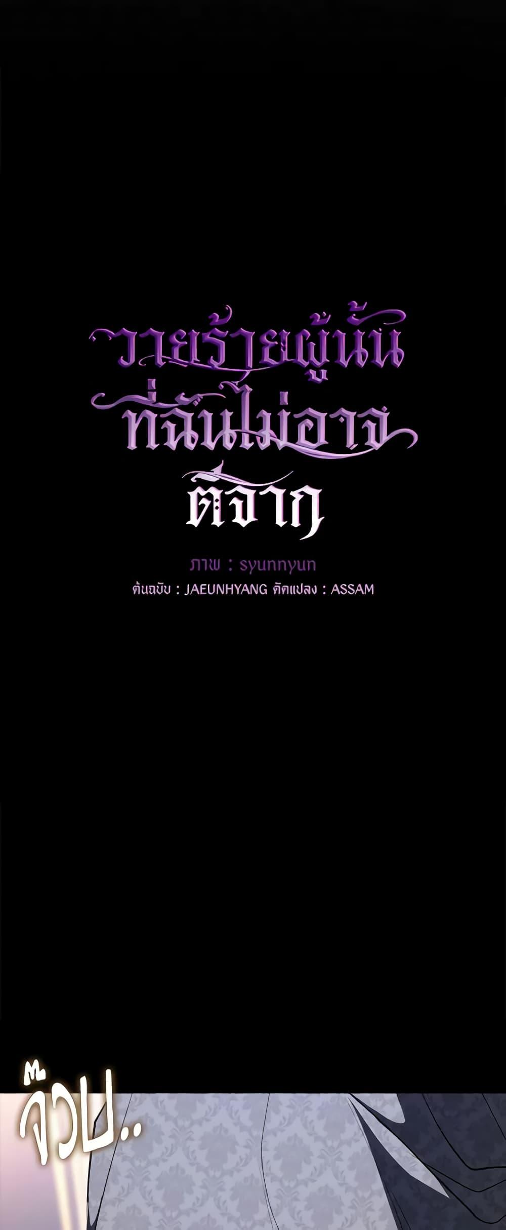 Manga-lc-com อ่านมังงะ อ่านการ์ตูน ออนไลน์ ฟรี I Failed To Throw The Villain Away ตอนที่ 1 2 3 4 5 6 7 8 9 10 11 12 13 14 ฟรี ไม่มีโฆษณา Manga-lc - อ่าน มังงะ อ่าน การ์ตูน ออนไลน์ อ่านมังงะ ฟรี