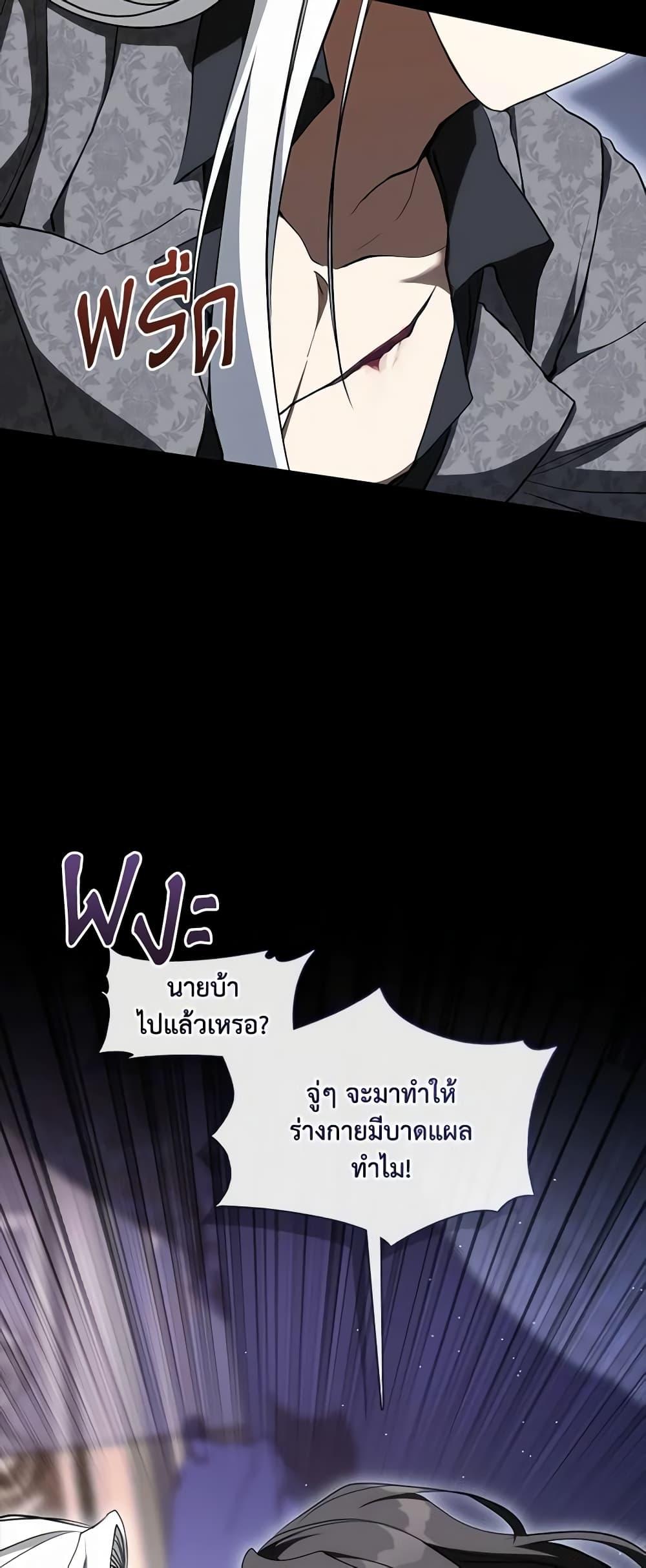 Manga-lc-com อ่านมังงะ อ่านการ์ตูน ออนไลน์ ฟรี I Failed To Throw The Villain Away ตอนที่ 1 2 3 4 5 6 7 8 9 10 11 12 13 14 ฟรี ไม่มีโฆษณา Manga-lc - อ่าน มังงะ อ่าน การ์ตูน ออนไลน์ อ่านมังงะ ฟรี