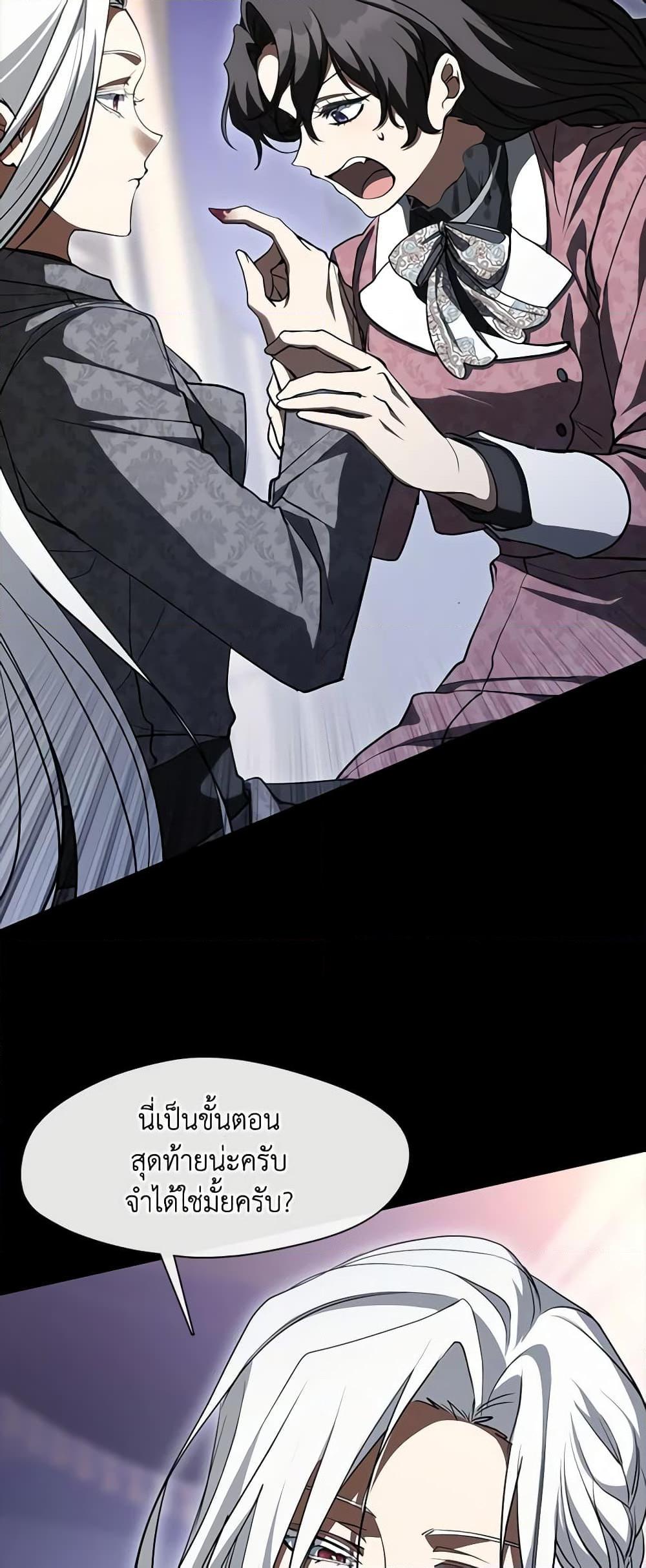 Manga-lc-com อ่านมังงะ อ่านการ์ตูน ออนไลน์ ฟรี I Failed To Throw The Villain Away ตอนที่ 1 2 3 4 5 6 7 8 9 10 11 12 13 14 ฟรี ไม่มีโฆษณา Manga-lc - อ่าน มังงะ อ่าน การ์ตูน ออนไลน์ อ่านมังงะ ฟรี