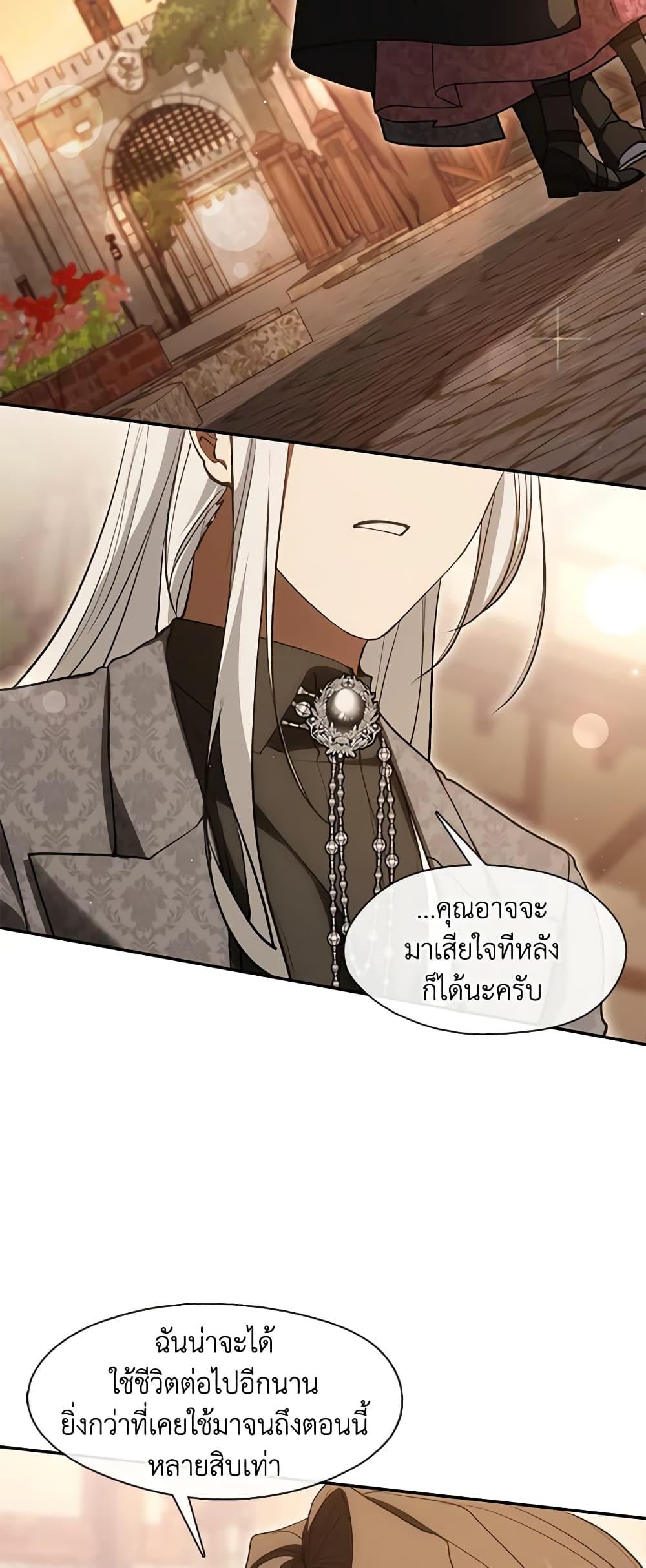 Manga-lc-com อ่านมังงะ อ่านการ์ตูน ออนไลน์ ฟรี I Failed To Throw The Villain Away ตอนที่ 1 2 3 4 5 6 7 8 9 10 11 12 13 14 ฟรี ไม่มีโฆษณา Manga-lc - อ่าน มังงะ อ่าน การ์ตูน ออนไลน์ อ่านมังงะ ฟรี