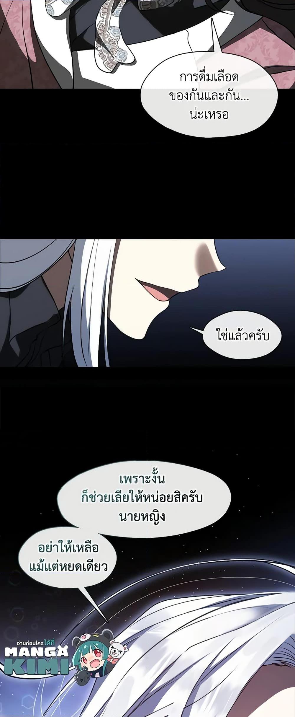 Manga-lc-com อ่านมังงะ อ่านการ์ตูน ออนไลน์ ฟรี I Failed To Throw The Villain Away ตอนที่ 1 2 3 4 5 6 7 8 9 10 11 12 13 14 ฟรี ไม่มีโฆษณา Manga-lc - อ่าน มังงะ อ่าน การ์ตูน ออนไลน์ อ่านมังงะ ฟรี