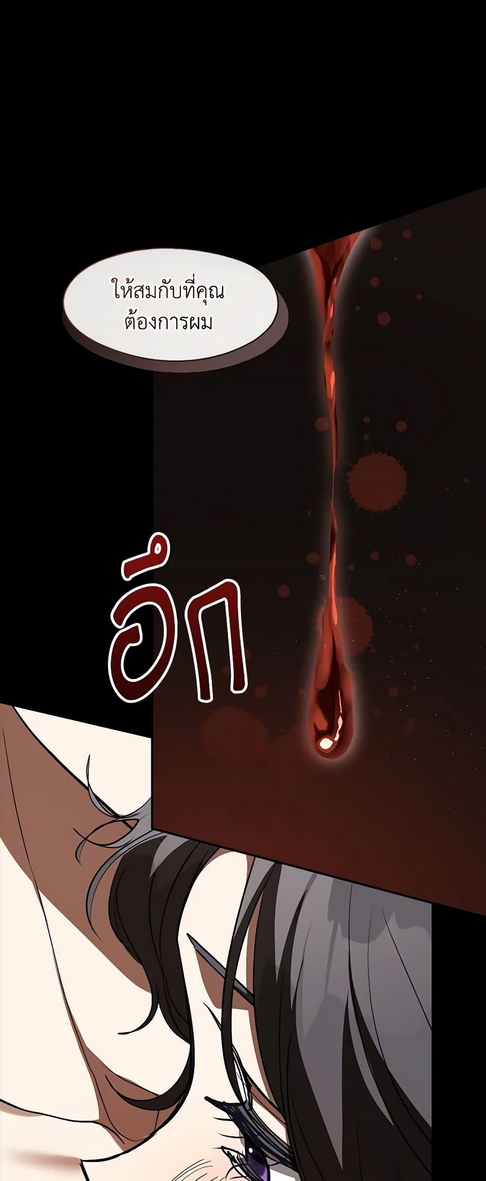 Manga-lc-com อ่านมังงะ อ่านการ์ตูน ออนไลน์ ฟรี I Failed To Throw The Villain Away ตอนที่ 1 2 3 4 5 6 7 8 9 10 11 12 13 14 ฟรี ไม่มีโฆษณา Manga-lc - อ่าน มังงะ อ่าน การ์ตูน ออนไลน์ อ่านมังงะ ฟรี