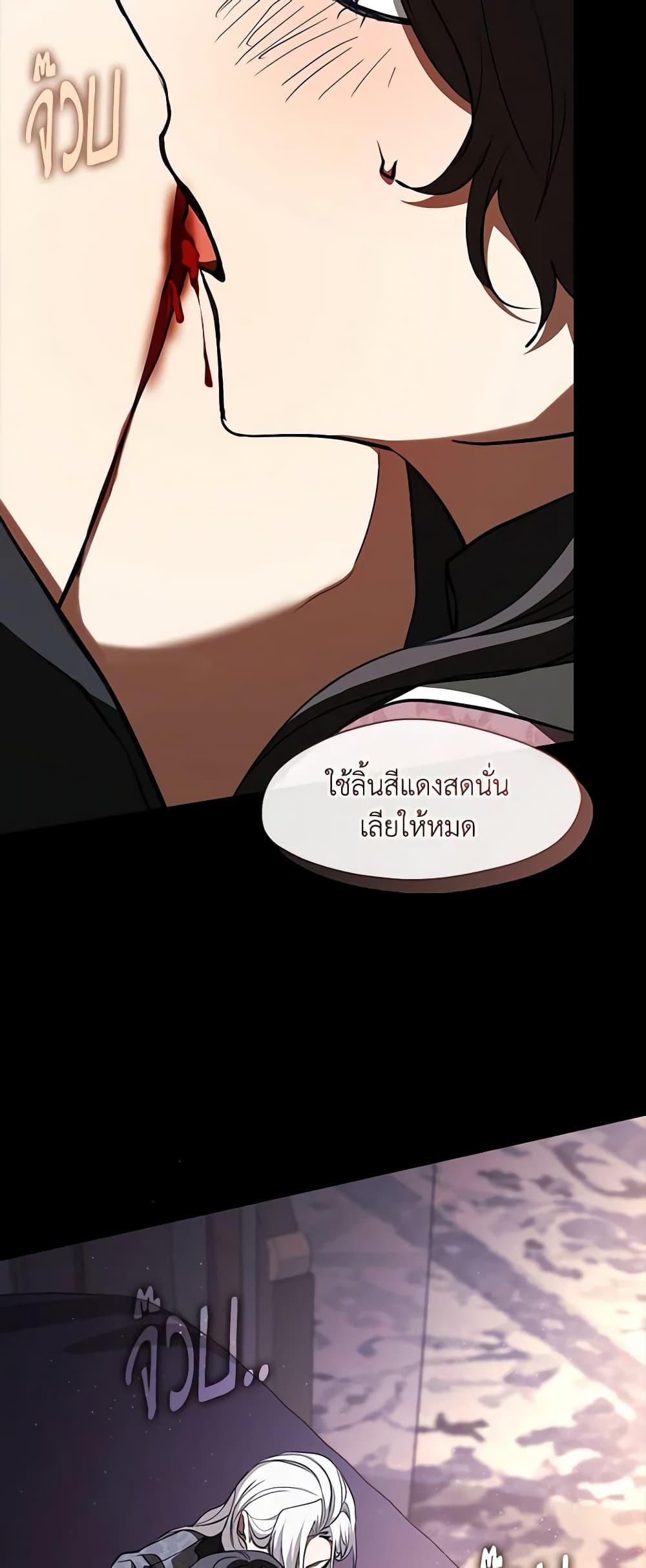 Manga-lc-com อ่านมังงะ อ่านการ์ตูน ออนไลน์ ฟรี I Failed To Throw The Villain Away ตอนที่ 1 2 3 4 5 6 7 8 9 10 11 12 13 14 ฟรี ไม่มีโฆษณา Manga-lc - อ่าน มังงะ อ่าน การ์ตูน ออนไลน์ อ่านมังงะ ฟรี