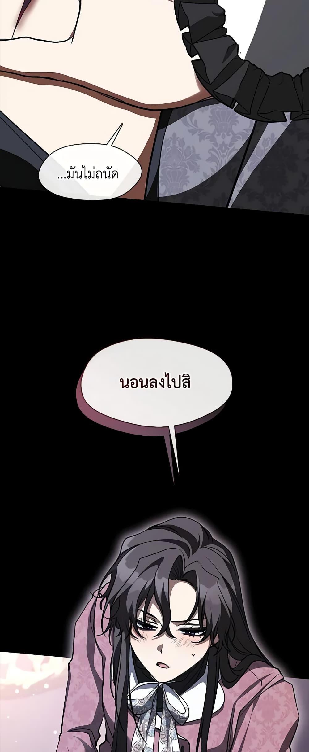 Manga-lc-com อ่านมังงะ อ่านการ์ตูน ออนไลน์ ฟรี I Failed To Throw The Villain Away ตอนที่ 1 2 3 4 5 6 7 8 9 10 11 12 13 14 ฟรี ไม่มีโฆษณา Manga-lc - อ่าน มังงะ อ่าน การ์ตูน ออนไลน์ อ่านมังงะ ฟรี