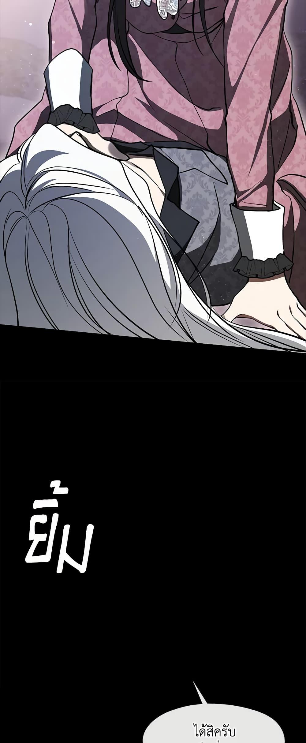 Manga-lc-com อ่านมังงะ อ่านการ์ตูน ออนไลน์ ฟรี I Failed To Throw The Villain Away ตอนที่ 1 2 3 4 5 6 7 8 9 10 11 12 13 14 ฟรี ไม่มีโฆษณา Manga-lc - อ่าน มังงะ อ่าน การ์ตูน ออนไลน์ อ่านมังงะ ฟรี