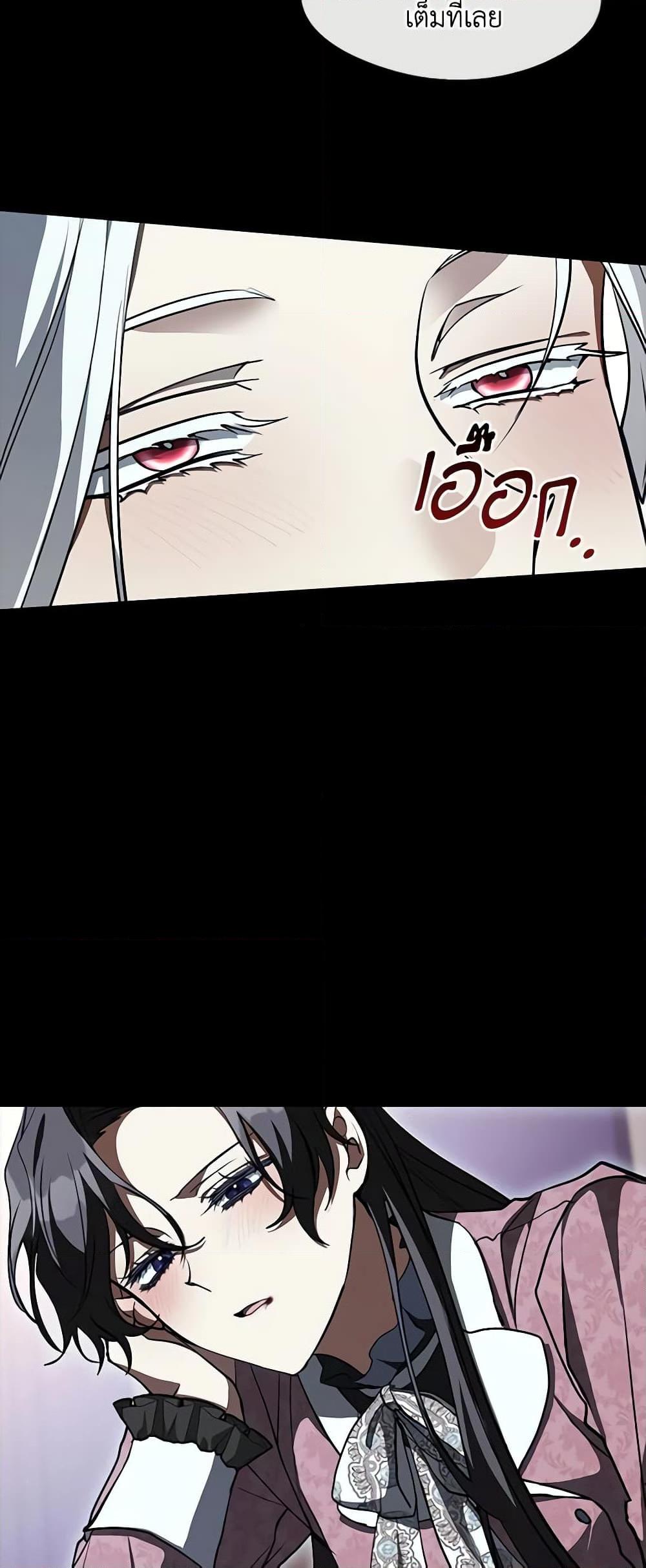 Manga-lc-com อ่านมังงะ อ่านการ์ตูน ออนไลน์ ฟรี I Failed To Throw The Villain Away ตอนที่ 1 2 3 4 5 6 7 8 9 10 11 12 13 14 ฟรี ไม่มีโฆษณา Manga-lc - อ่าน มังงะ อ่าน การ์ตูน ออนไลน์ อ่านมังงะ ฟรี