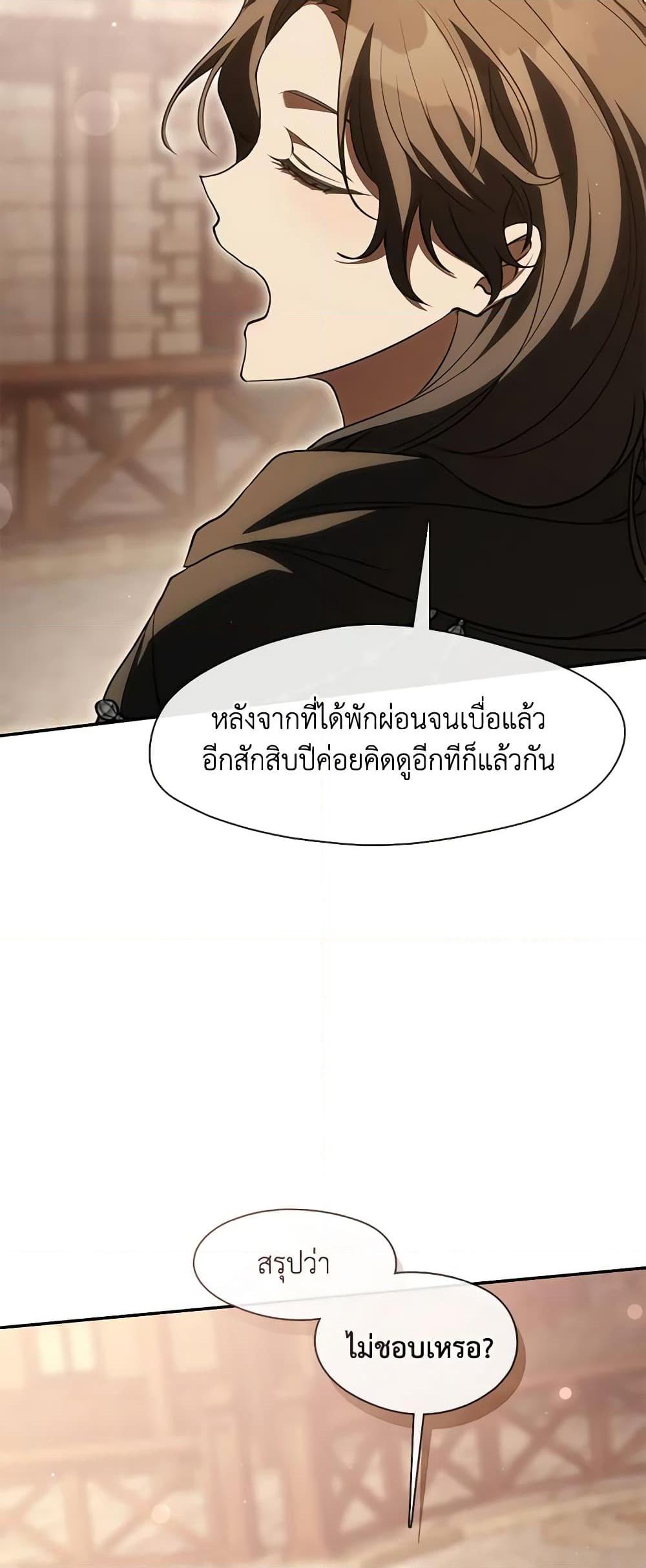 Manga-lc-com อ่านมังงะ อ่านการ์ตูน ออนไลน์ ฟรี I Failed To Throw The Villain Away ตอนที่ 1 2 3 4 5 6 7 8 9 10 11 12 13 14 ฟรี ไม่มีโฆษณา Manga-lc - อ่าน มังงะ อ่าน การ์ตูน ออนไลน์ อ่านมังงะ ฟรี