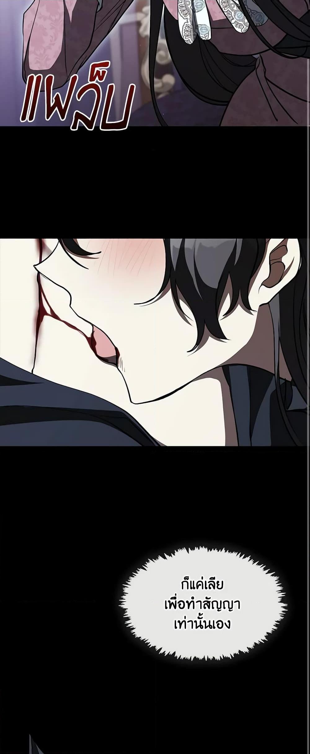 Manga-lc-com อ่านมังงะ อ่านการ์ตูน ออนไลน์ ฟรี I Failed To Throw The Villain Away ตอนที่ 1 2 3 4 5 6 7 8 9 10 11 12 13 14 ฟรี ไม่มีโฆษณา Manga-lc - อ่าน มังงะ อ่าน การ์ตูน ออนไลน์ อ่านมังงะ ฟรี